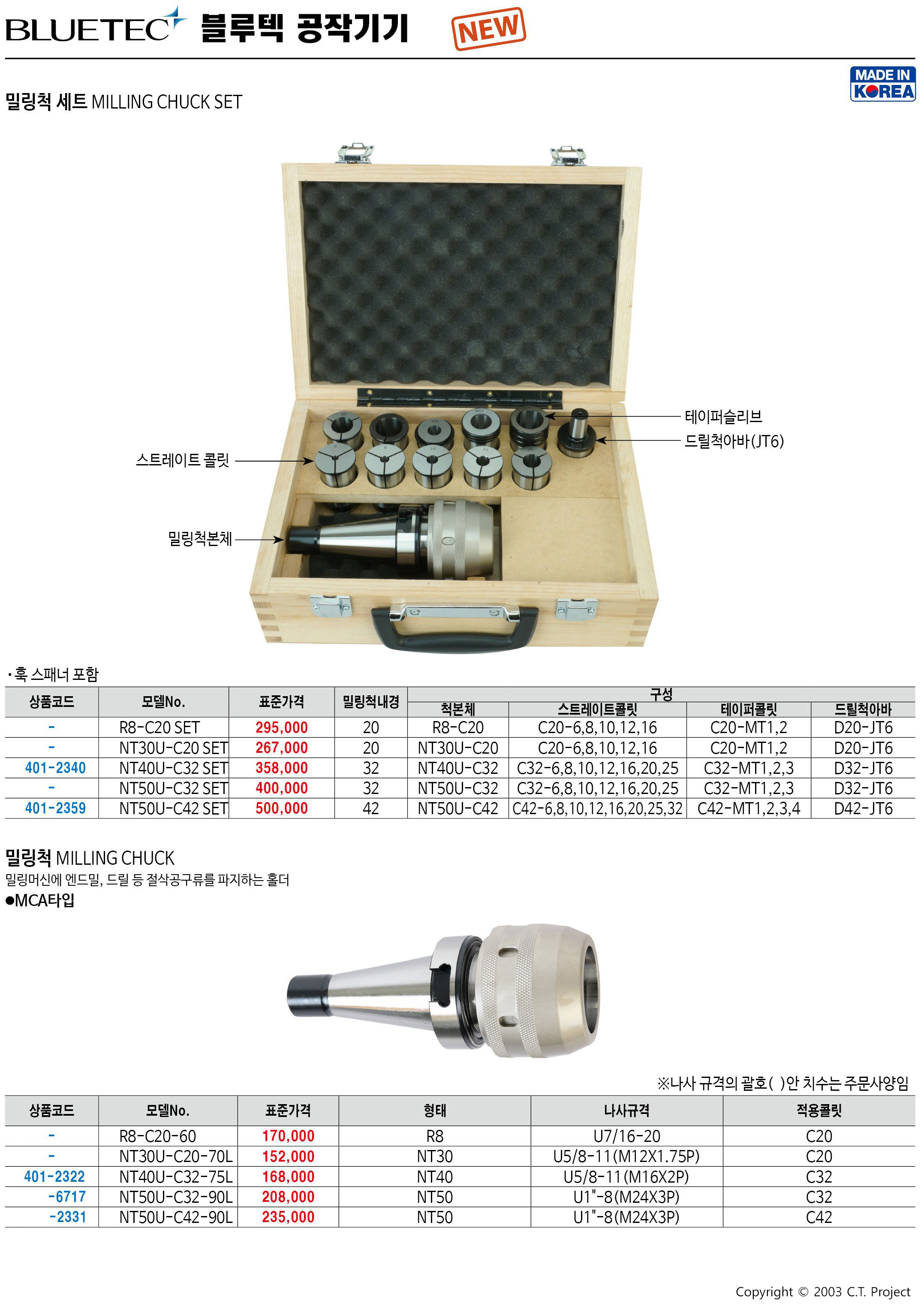 카탈로그 이미지