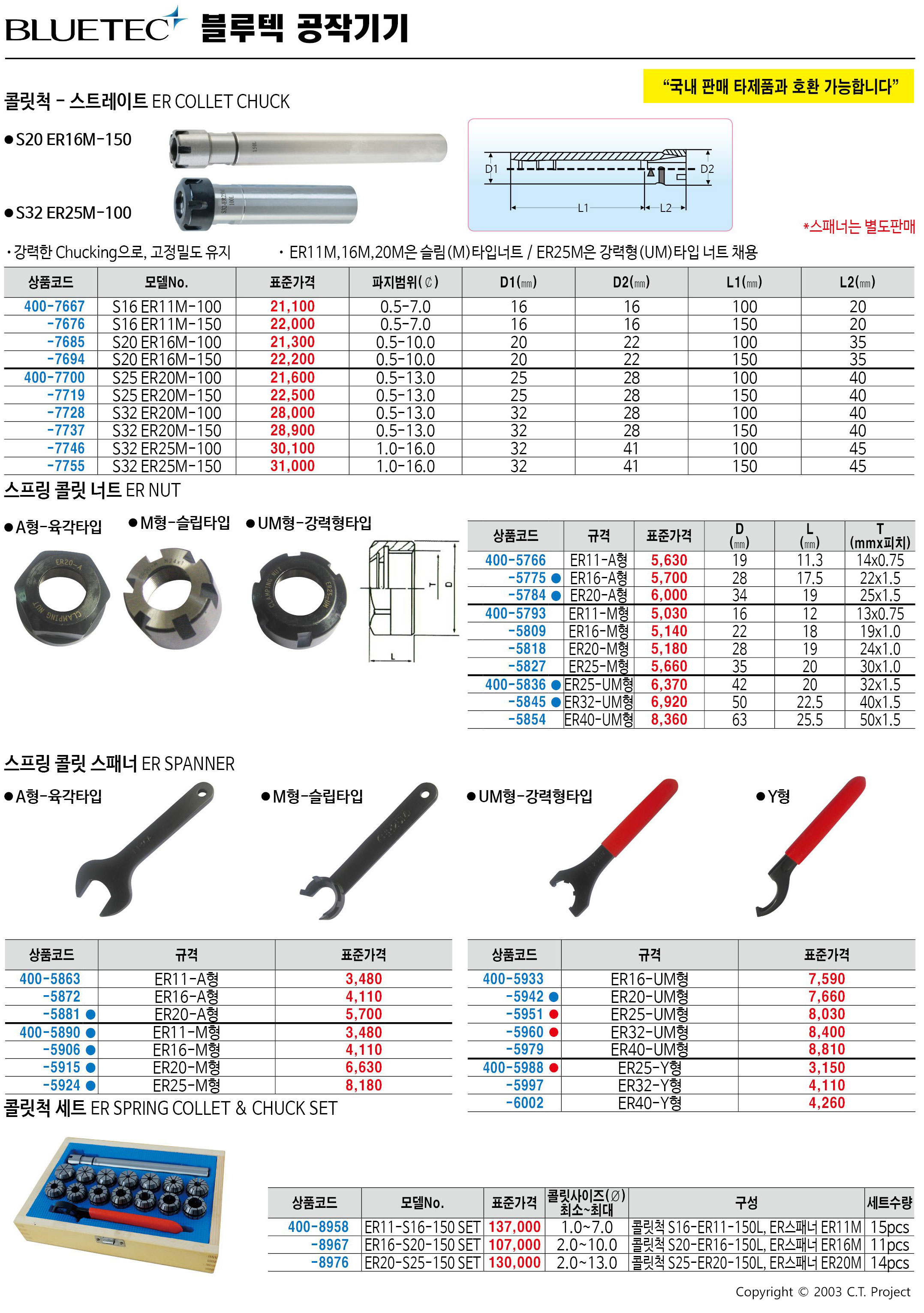 카탈로그 이미지