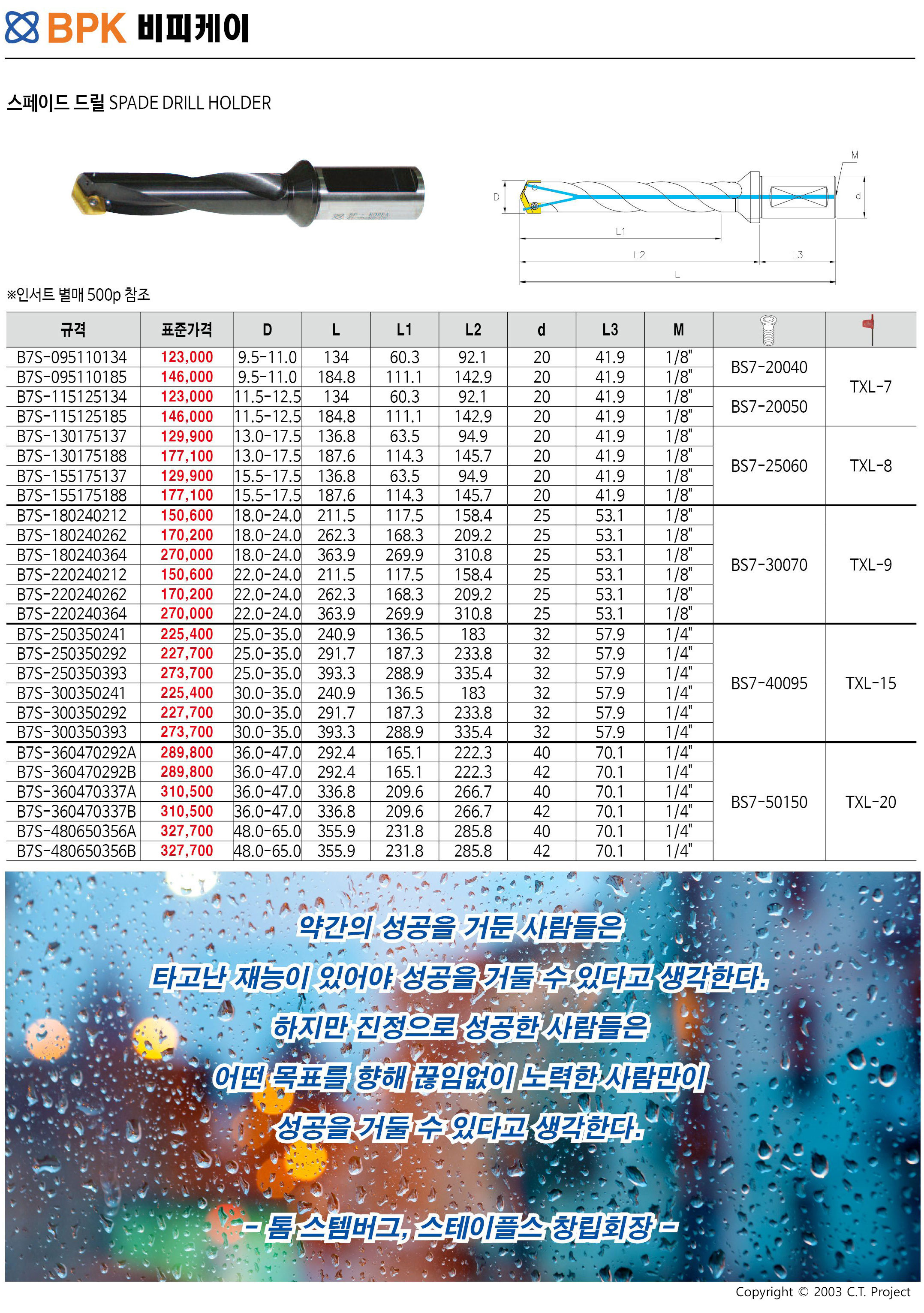 카탈로그 이미지