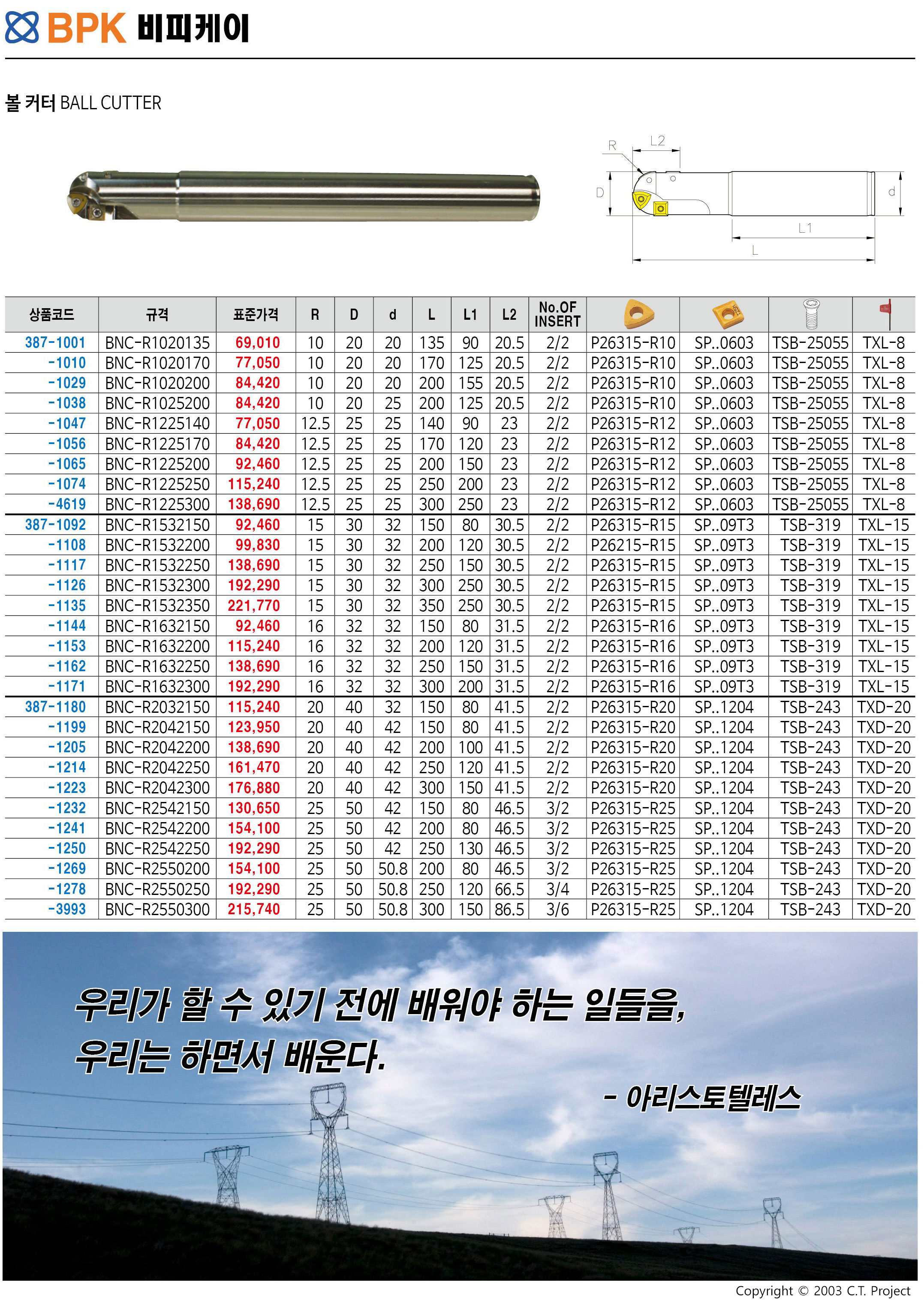 카탈로그 이미지