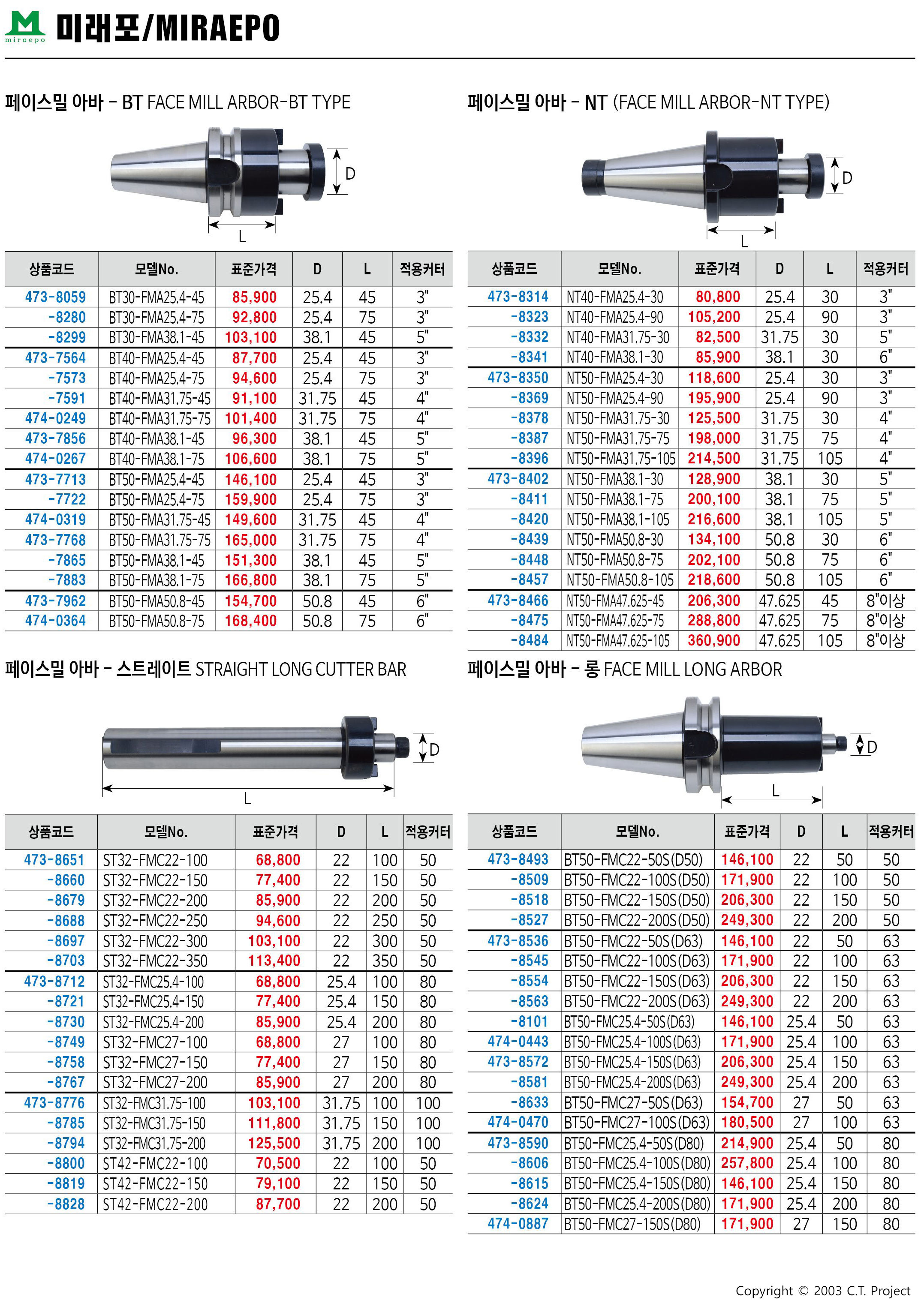 카탈로그 이미지