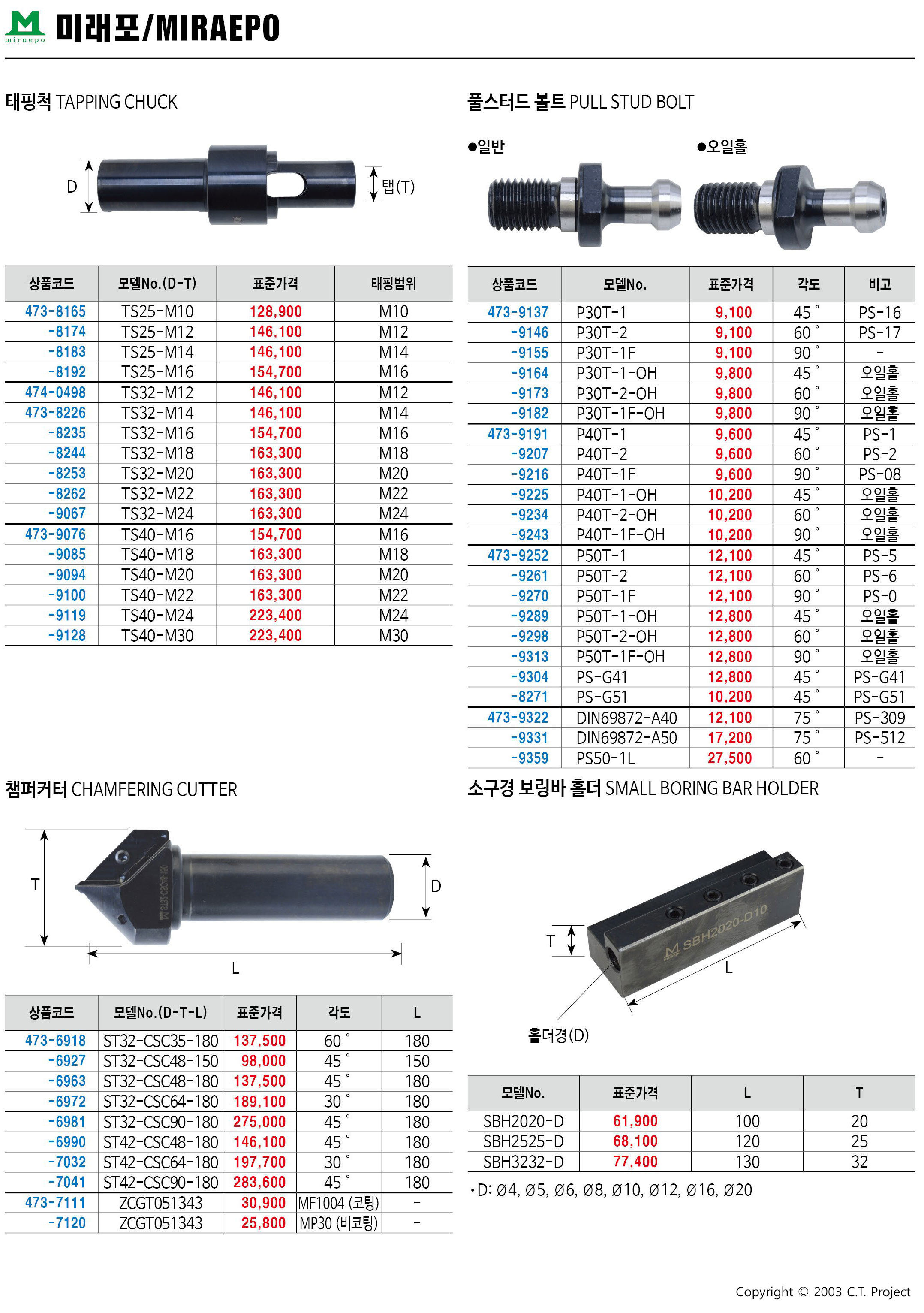 카탈로그 이미지
