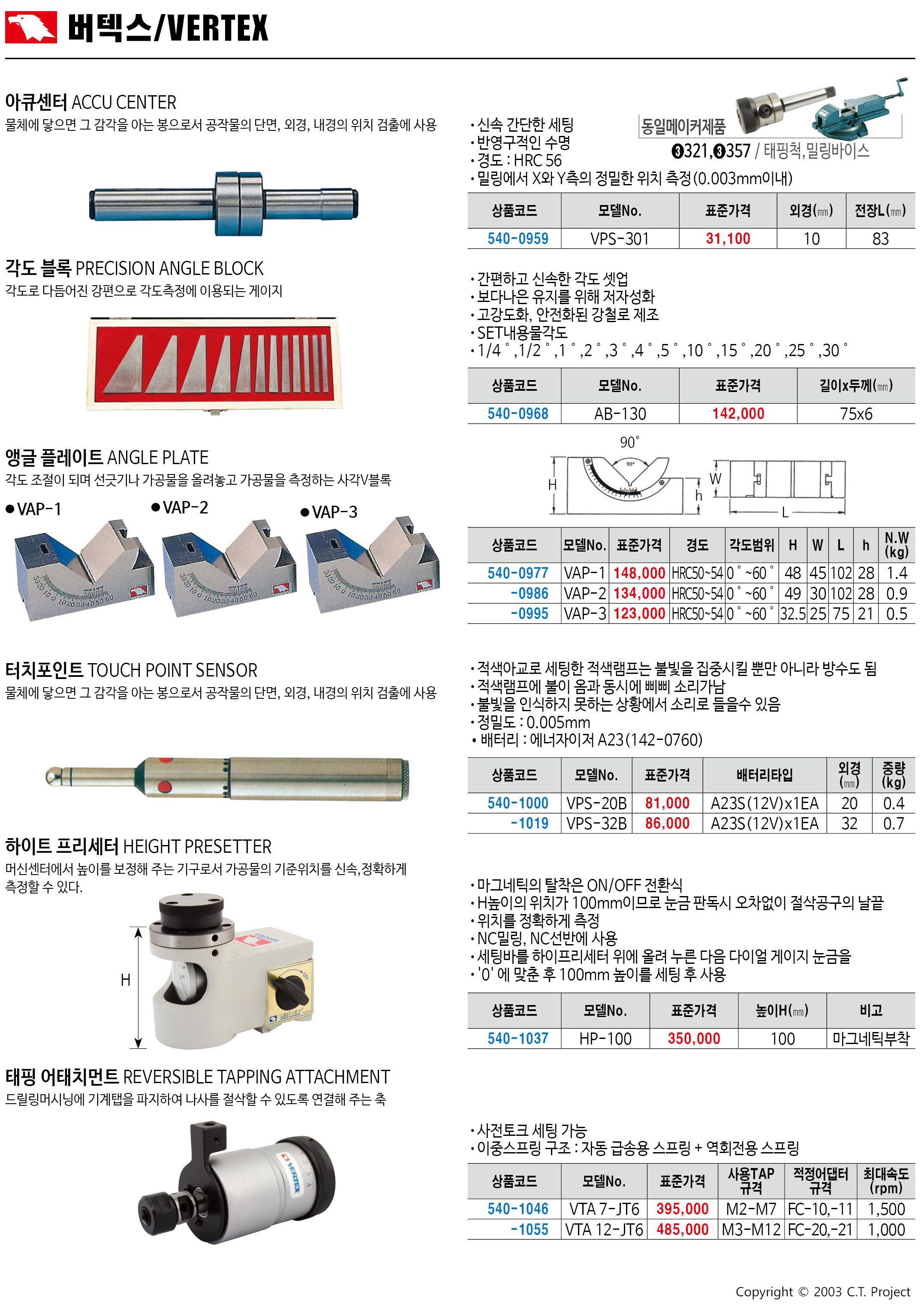 카탈로그 이미지