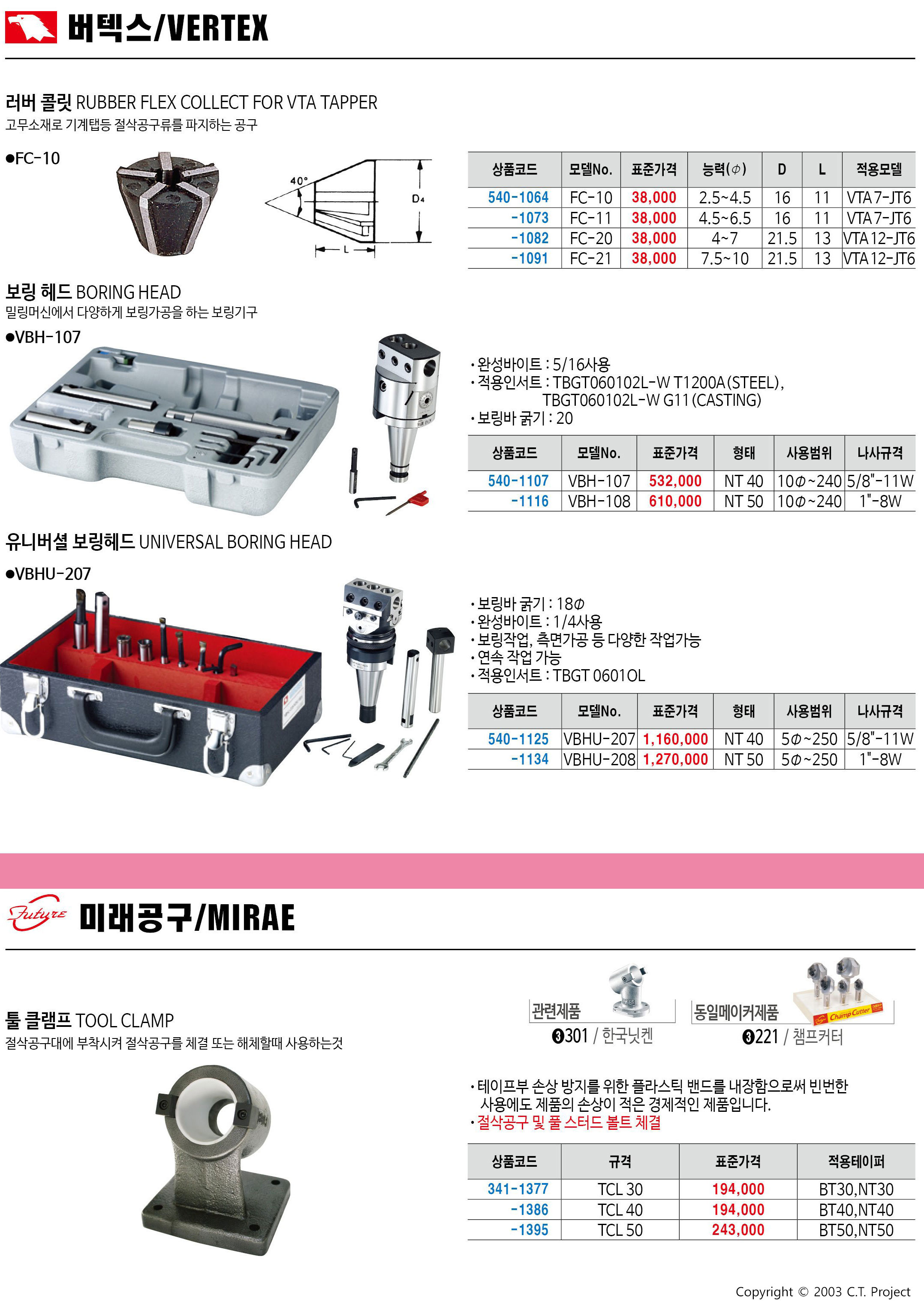 카탈로그 이미지