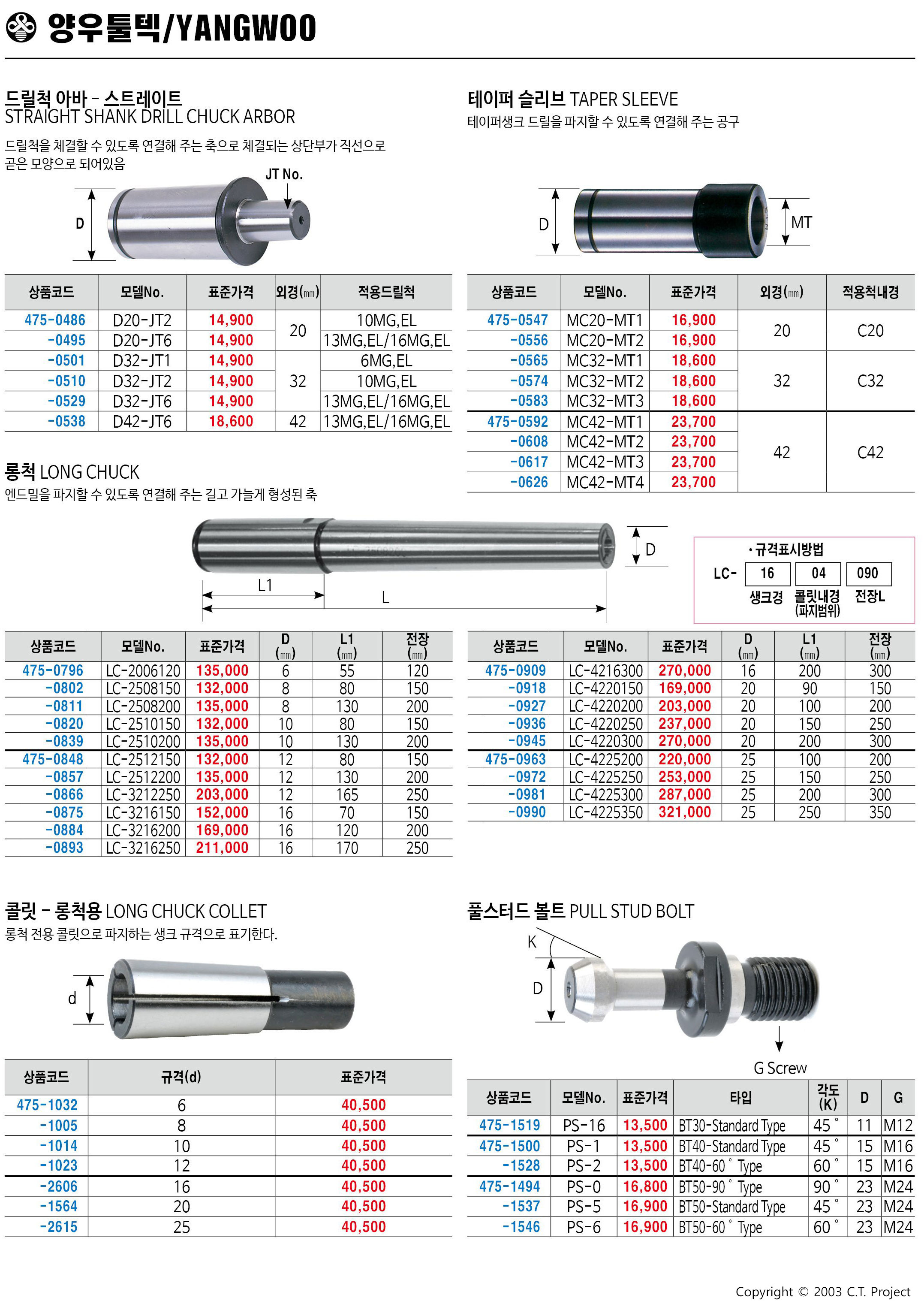 카탈로그 이미지