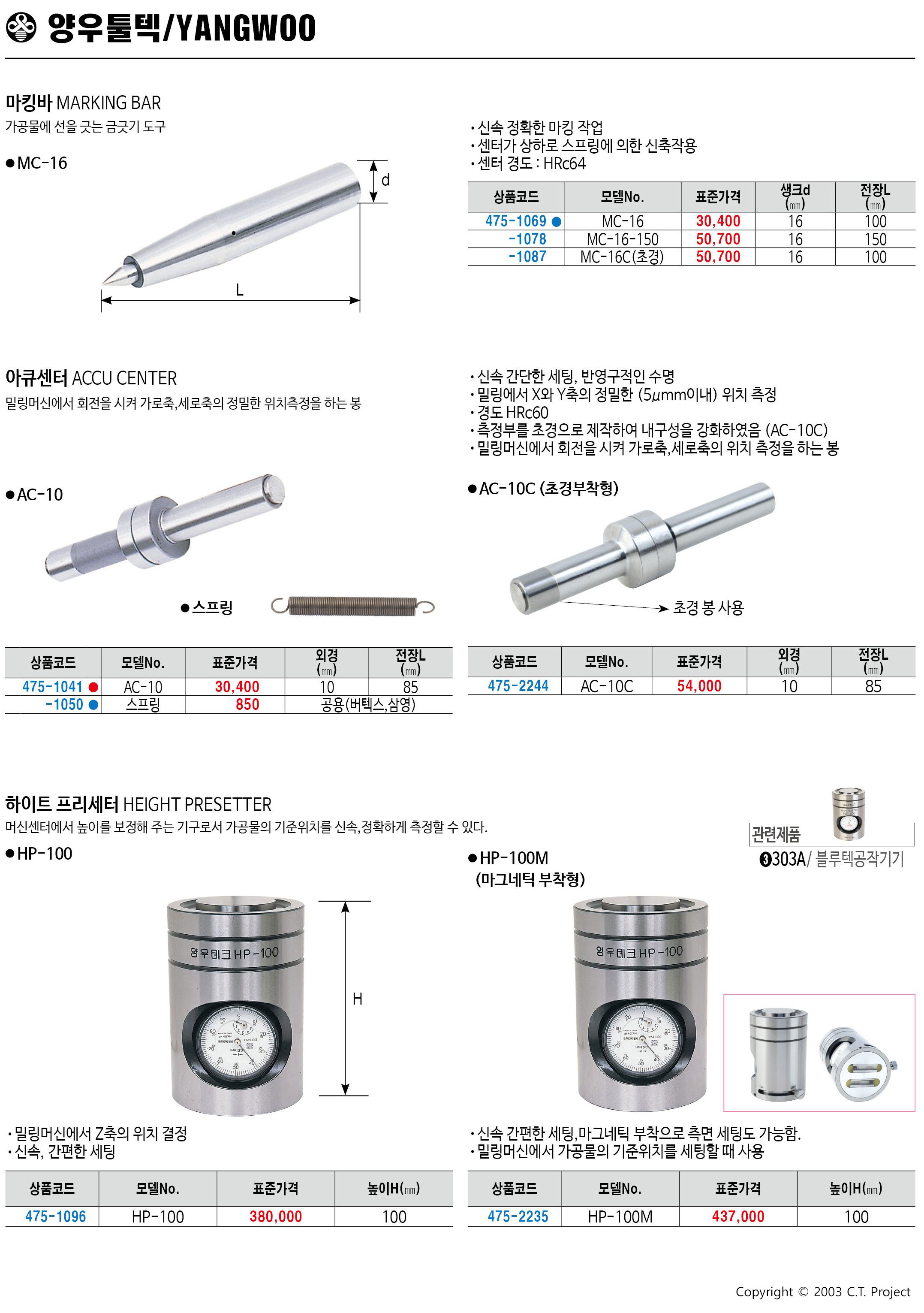 카탈로그 이미지