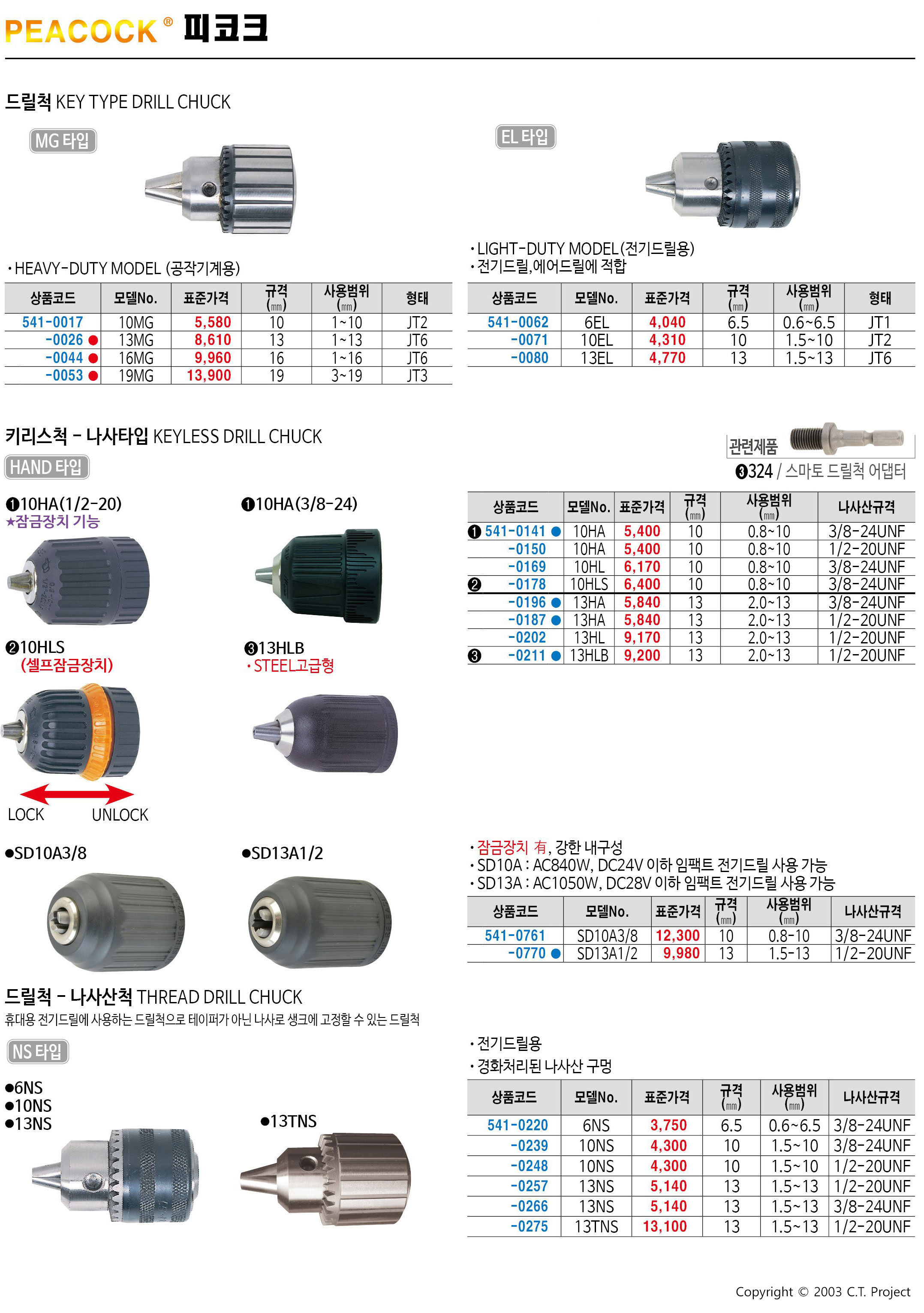 카탈로그 이미지