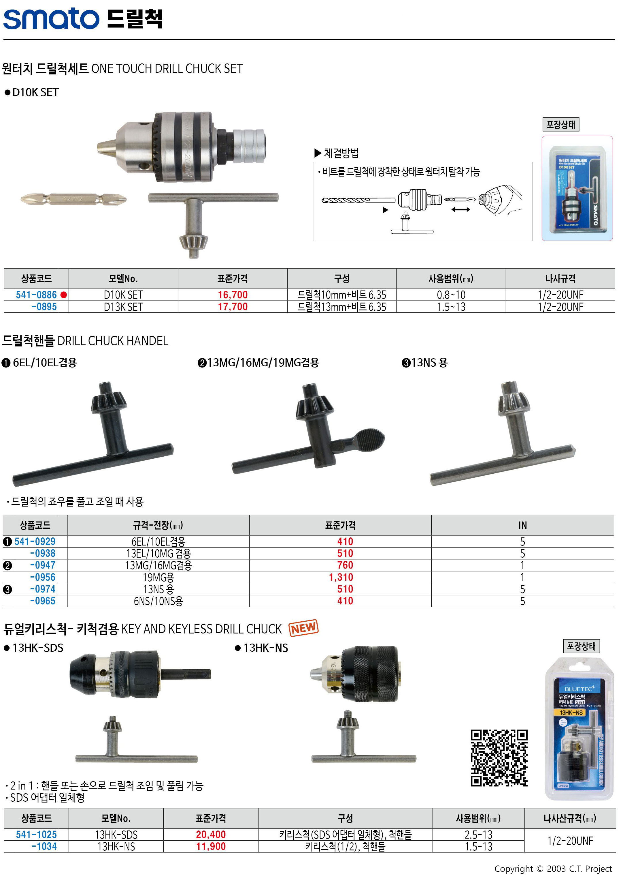 카탈로그 이미지