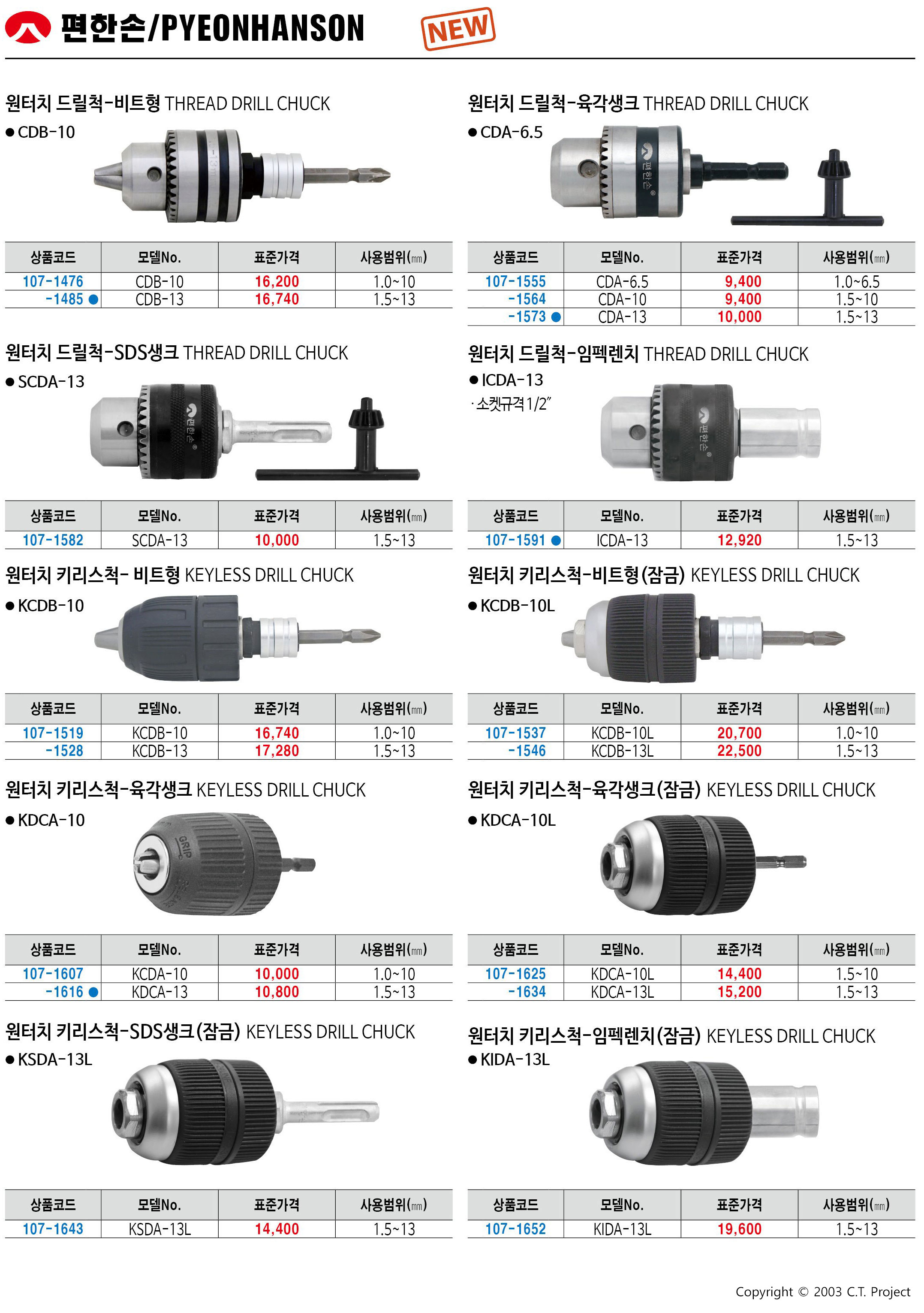 카탈로그 이미지