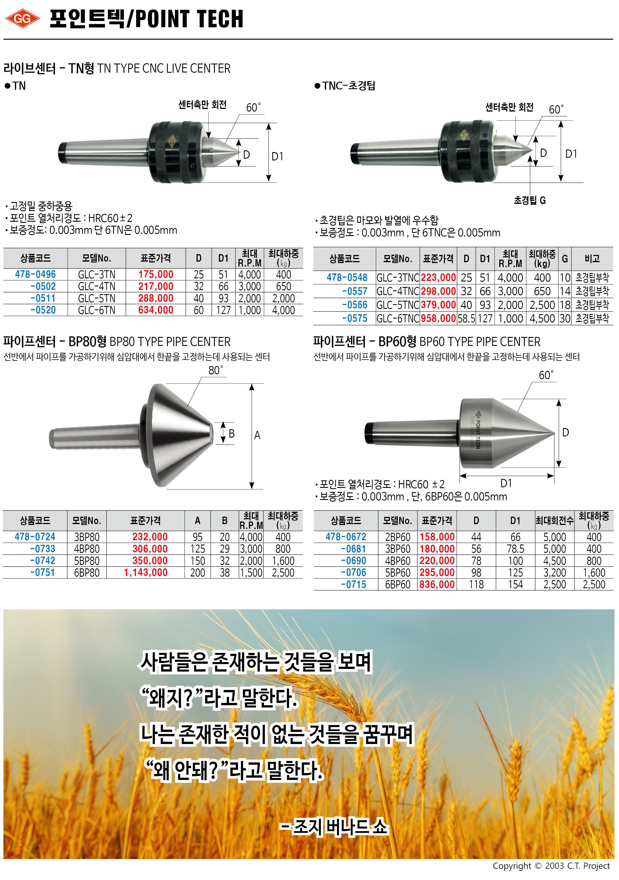 카탈로그 이미지