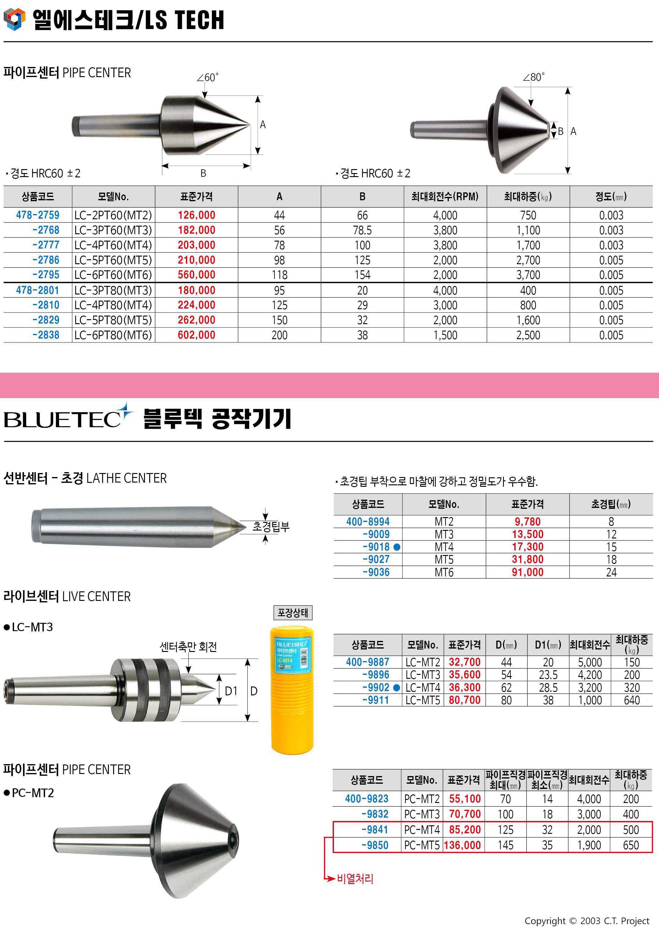 카탈로그 이미지