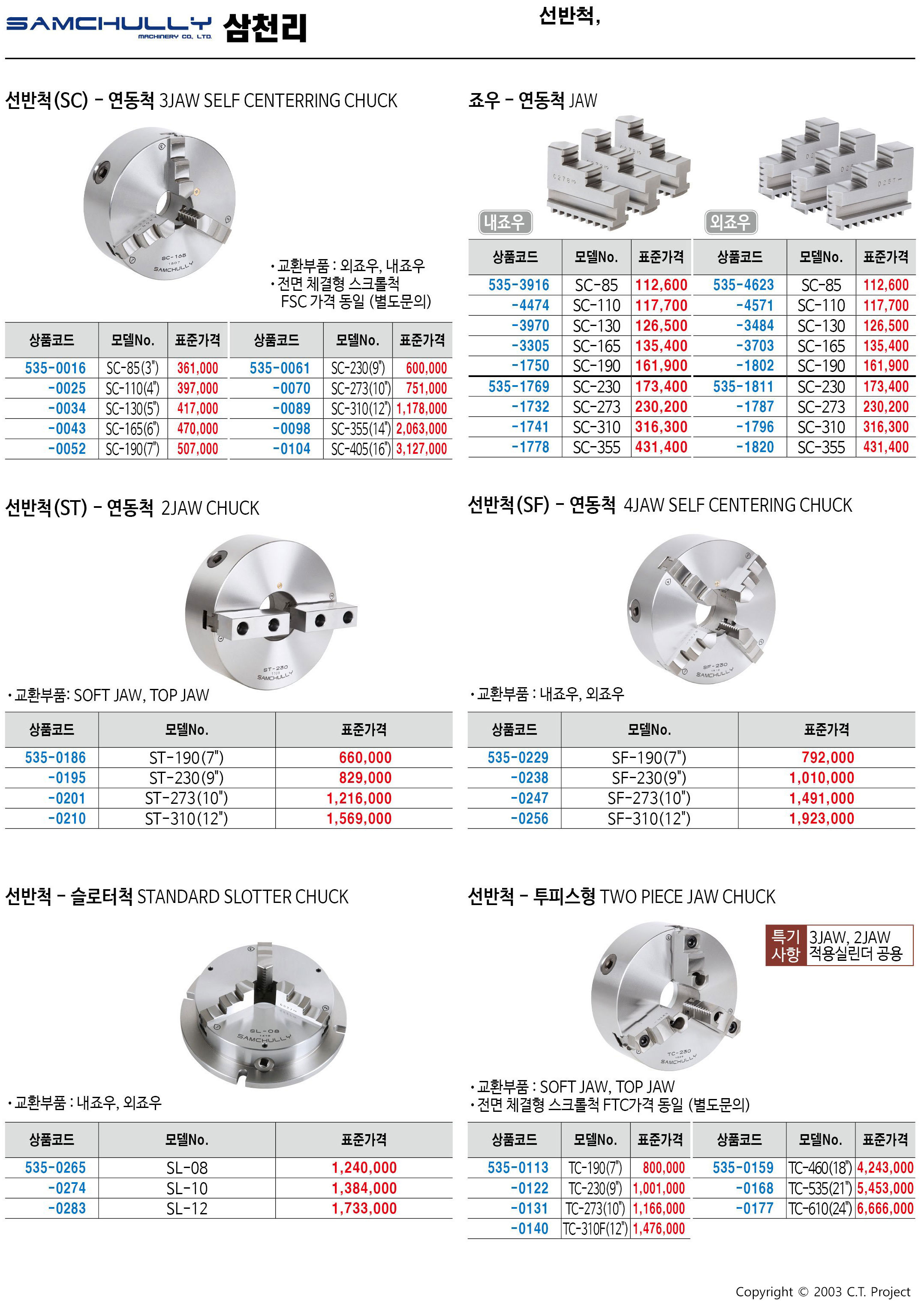 카탈로그 이미지