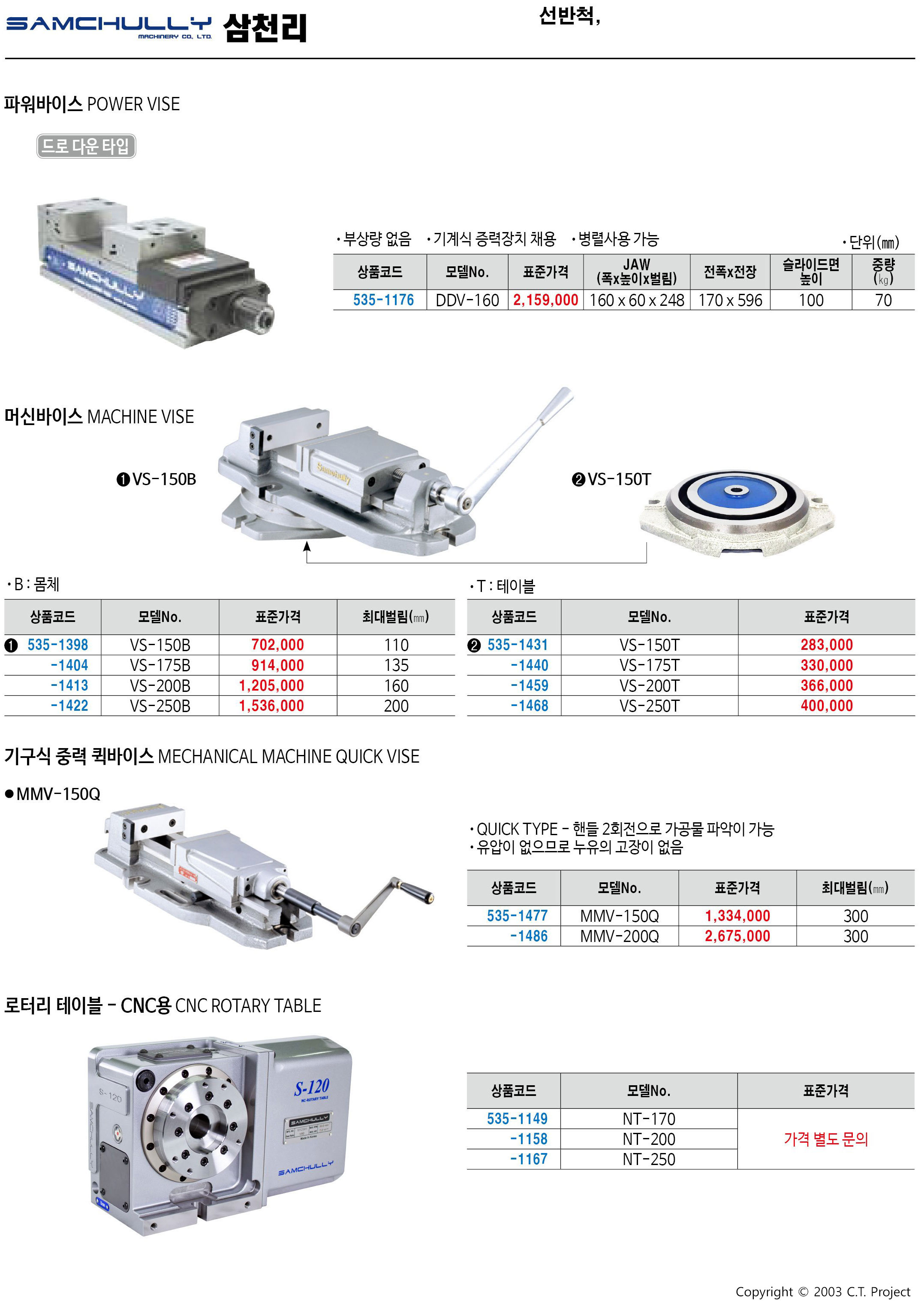 카탈로그 이미지