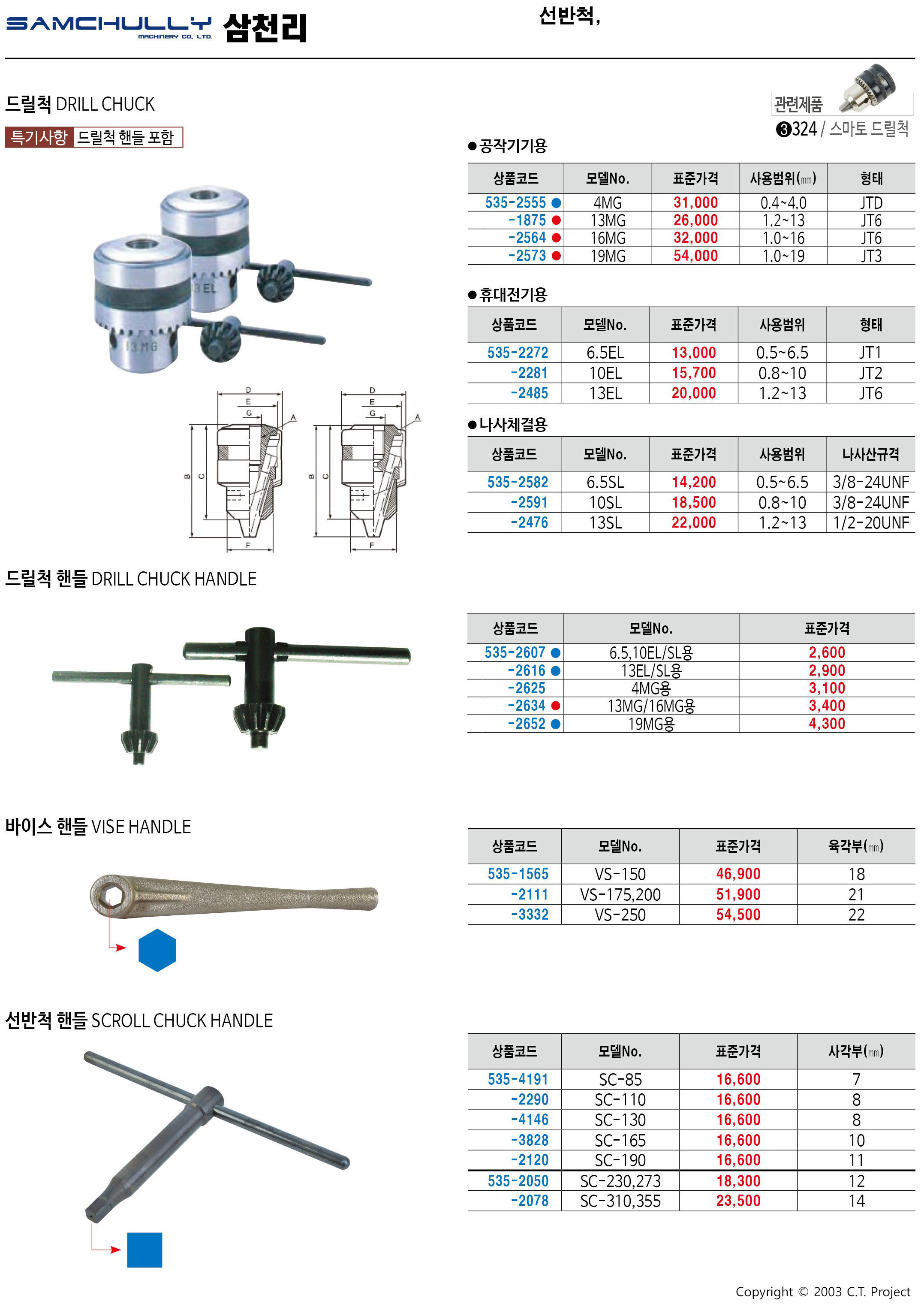 카탈로그 이미지