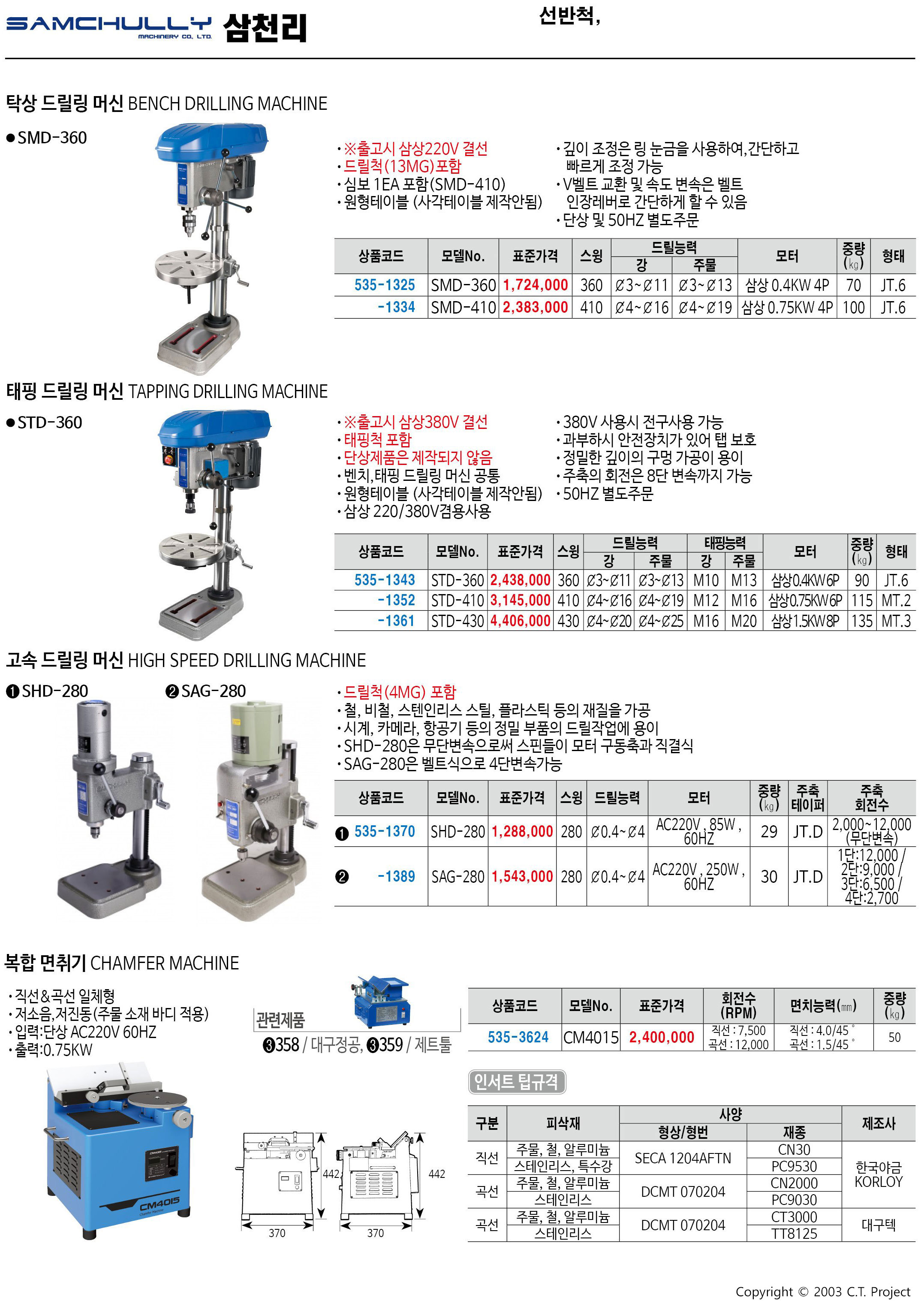 카탈로그 이미지