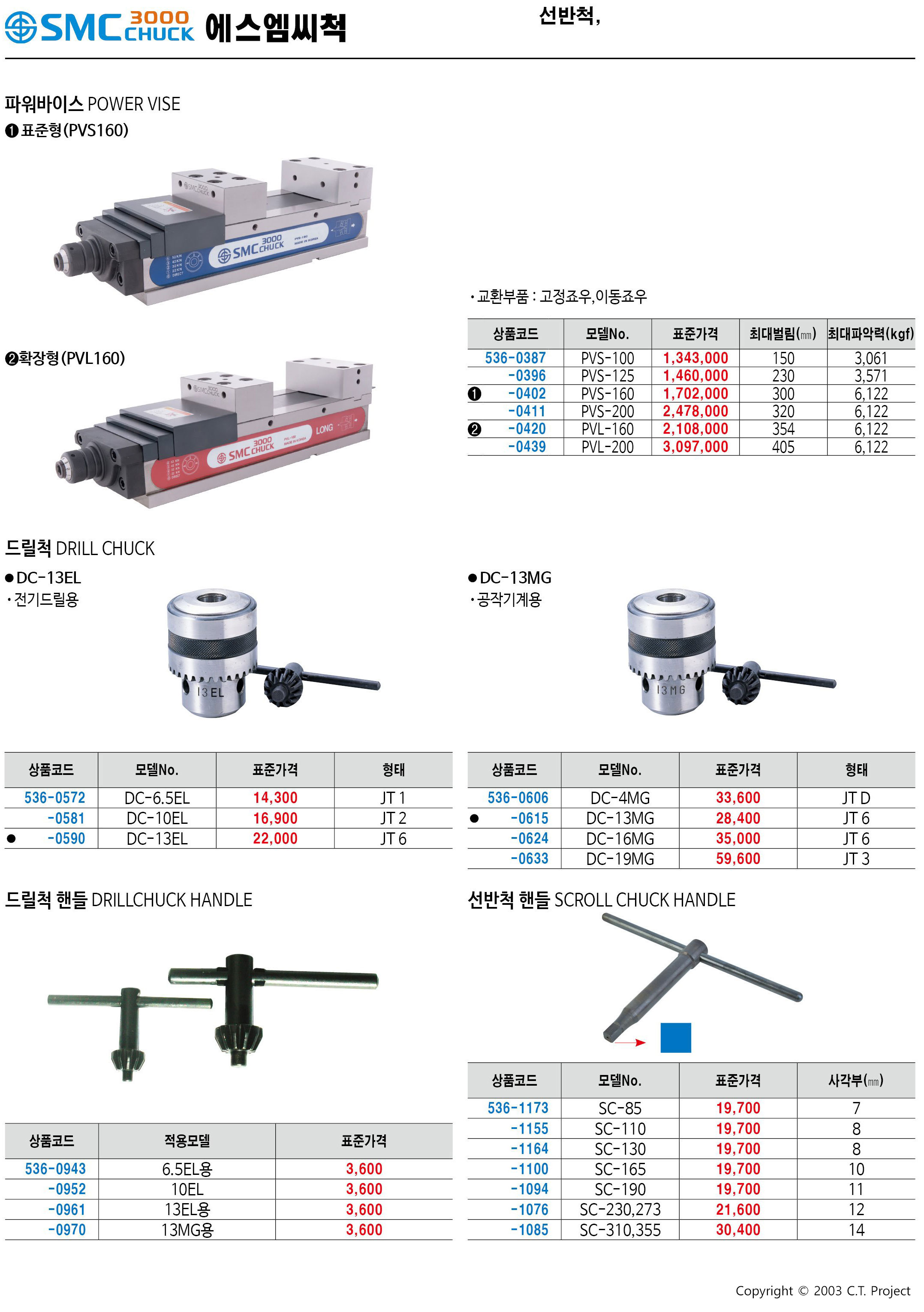 카탈로그 이미지
