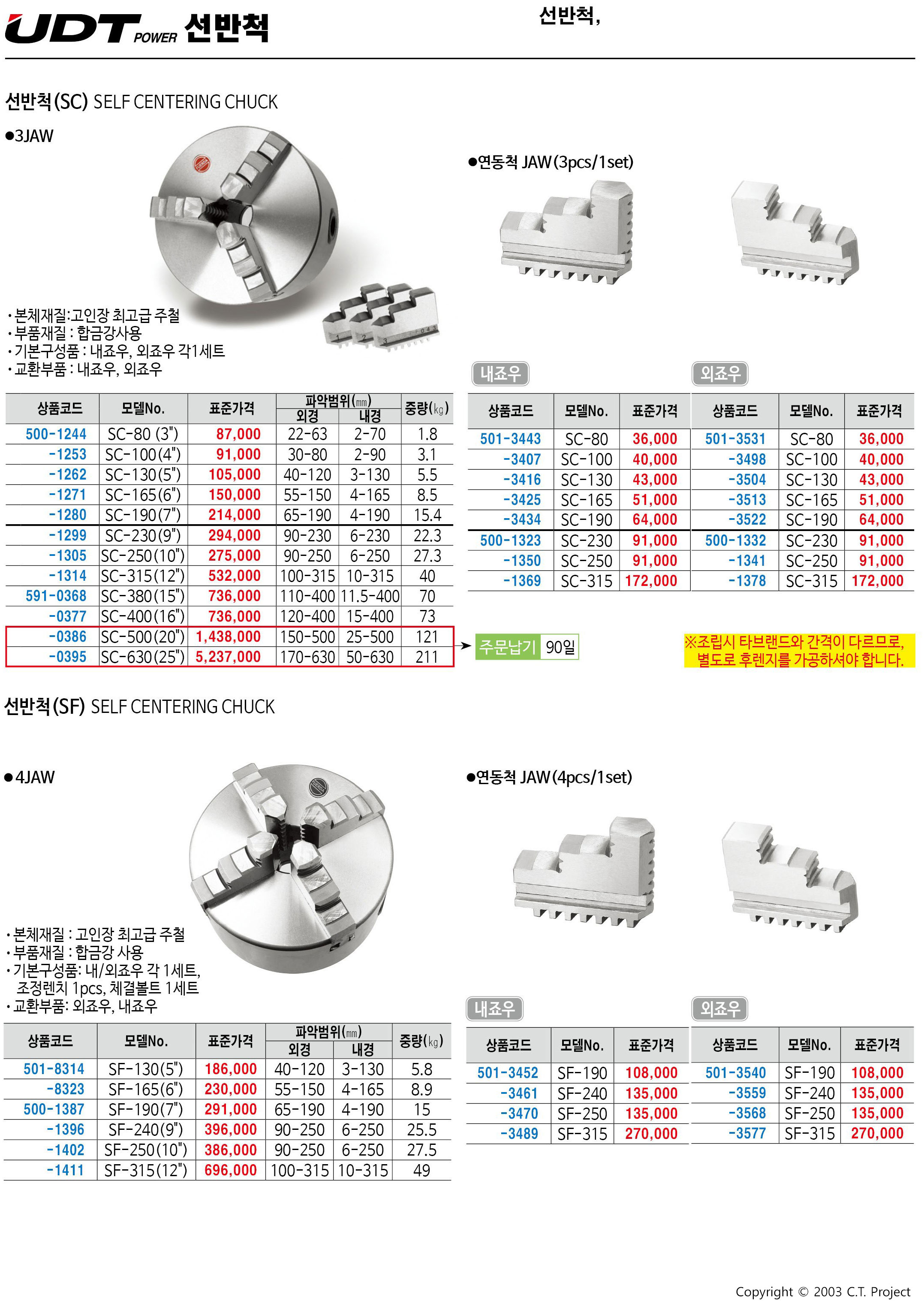 카탈로그 이미지