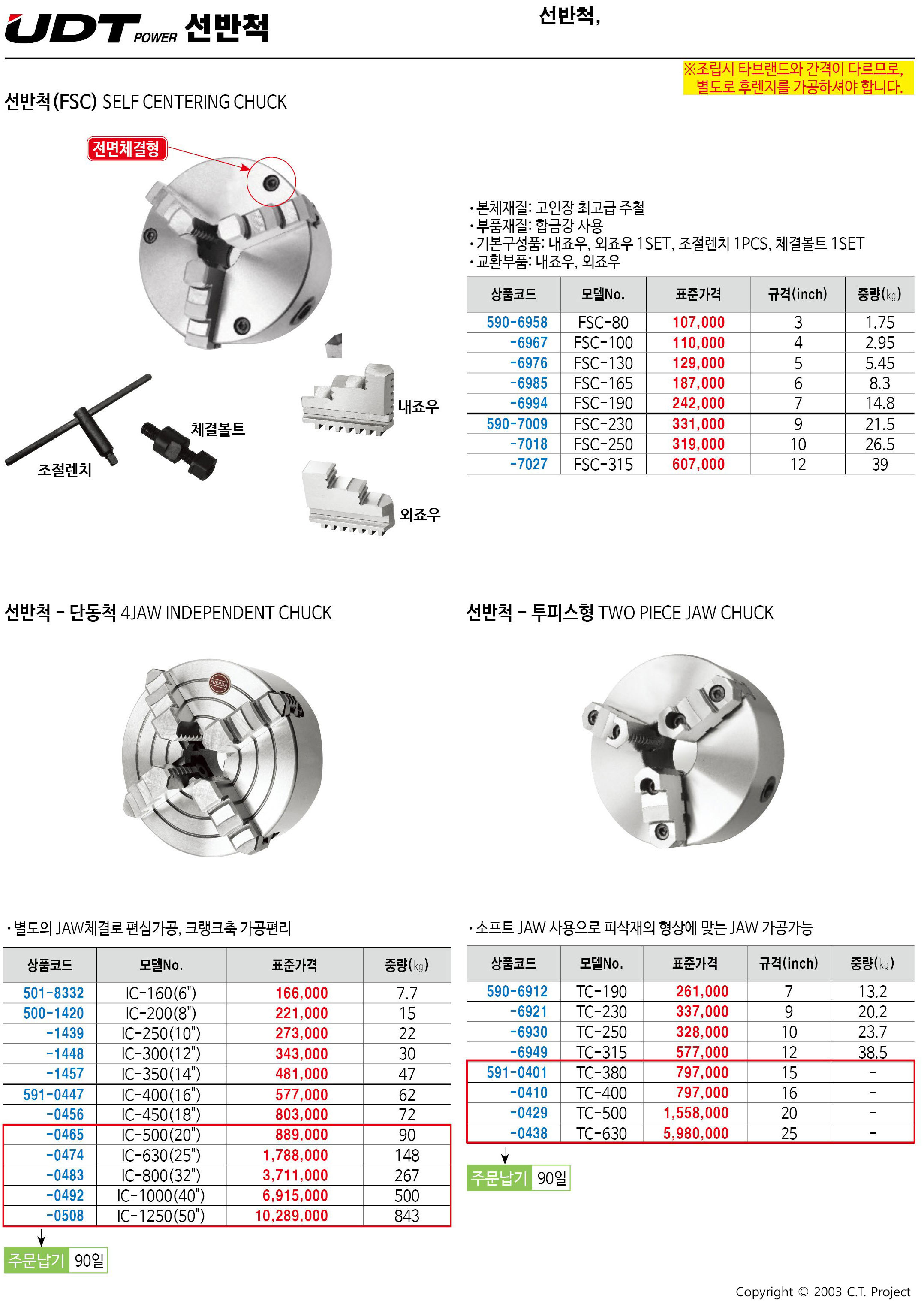 카탈로그 이미지