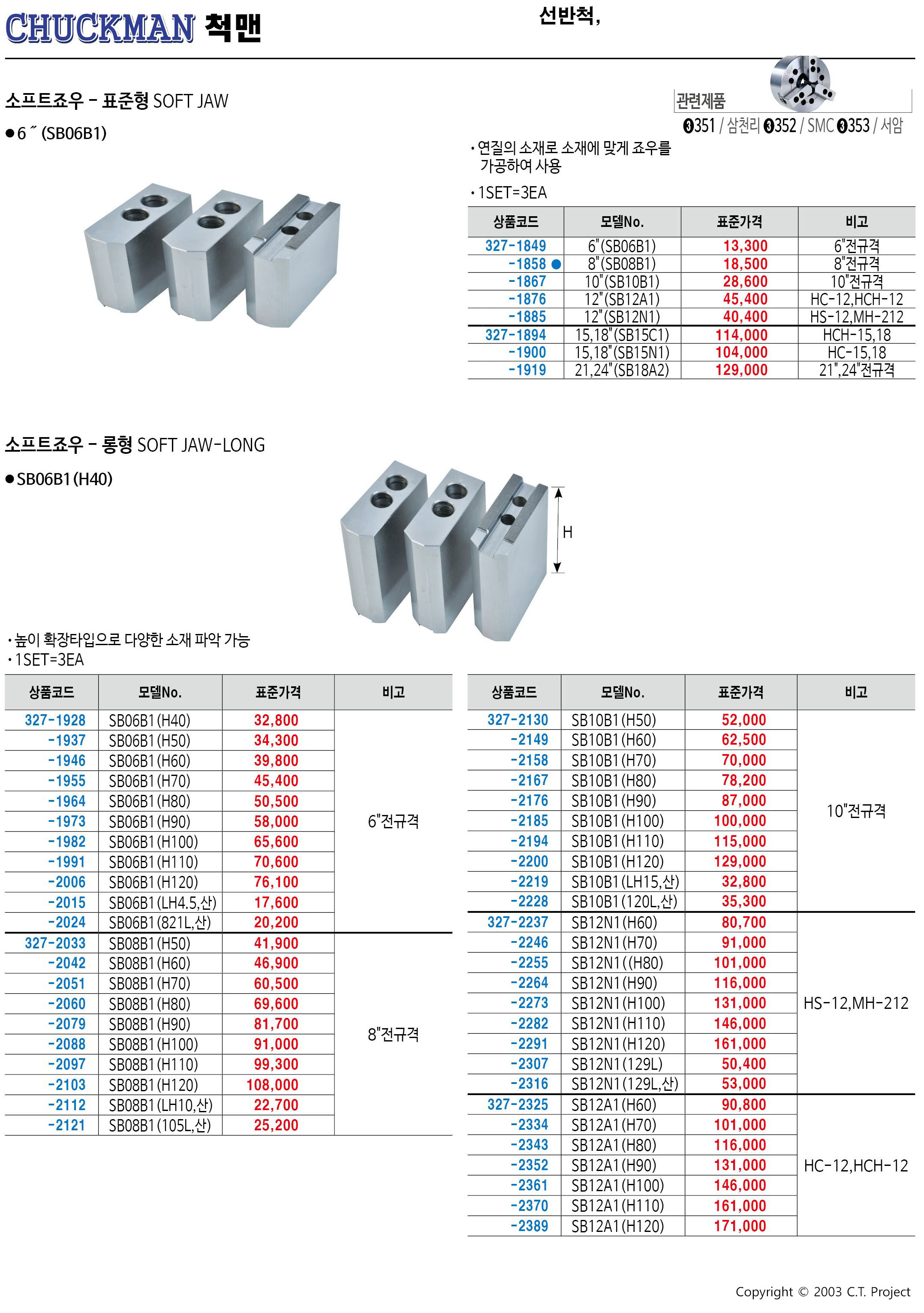카탈로그 이미지