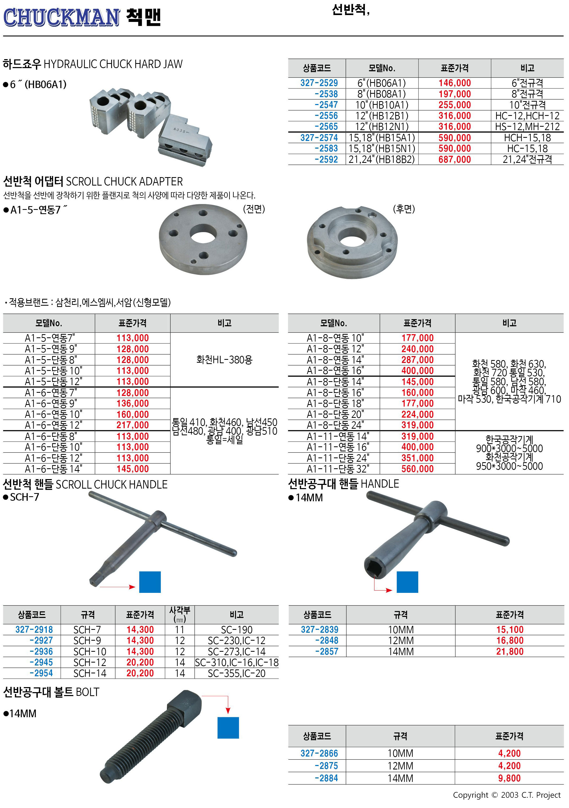 카탈로그 이미지
