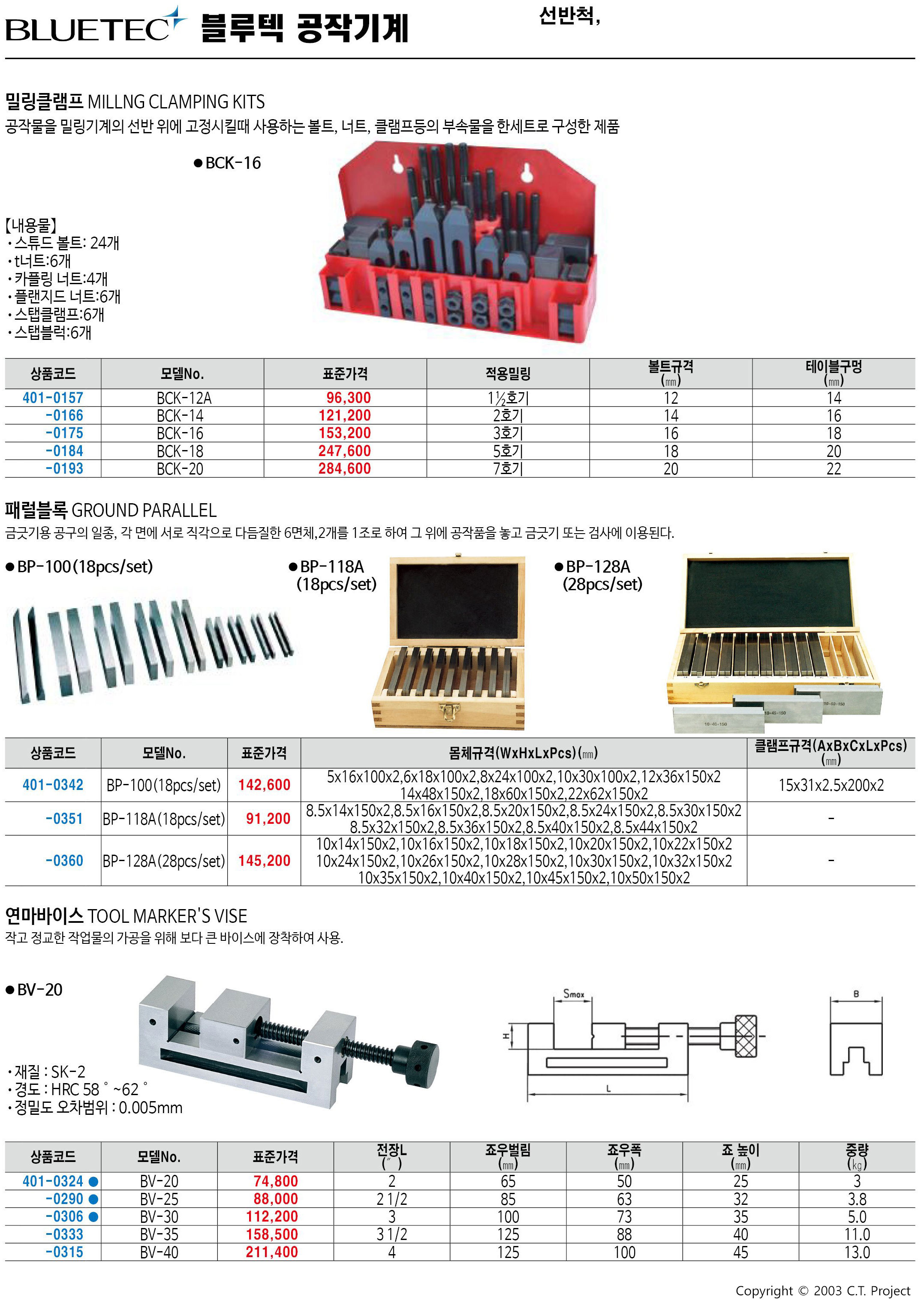 카탈로그 이미지