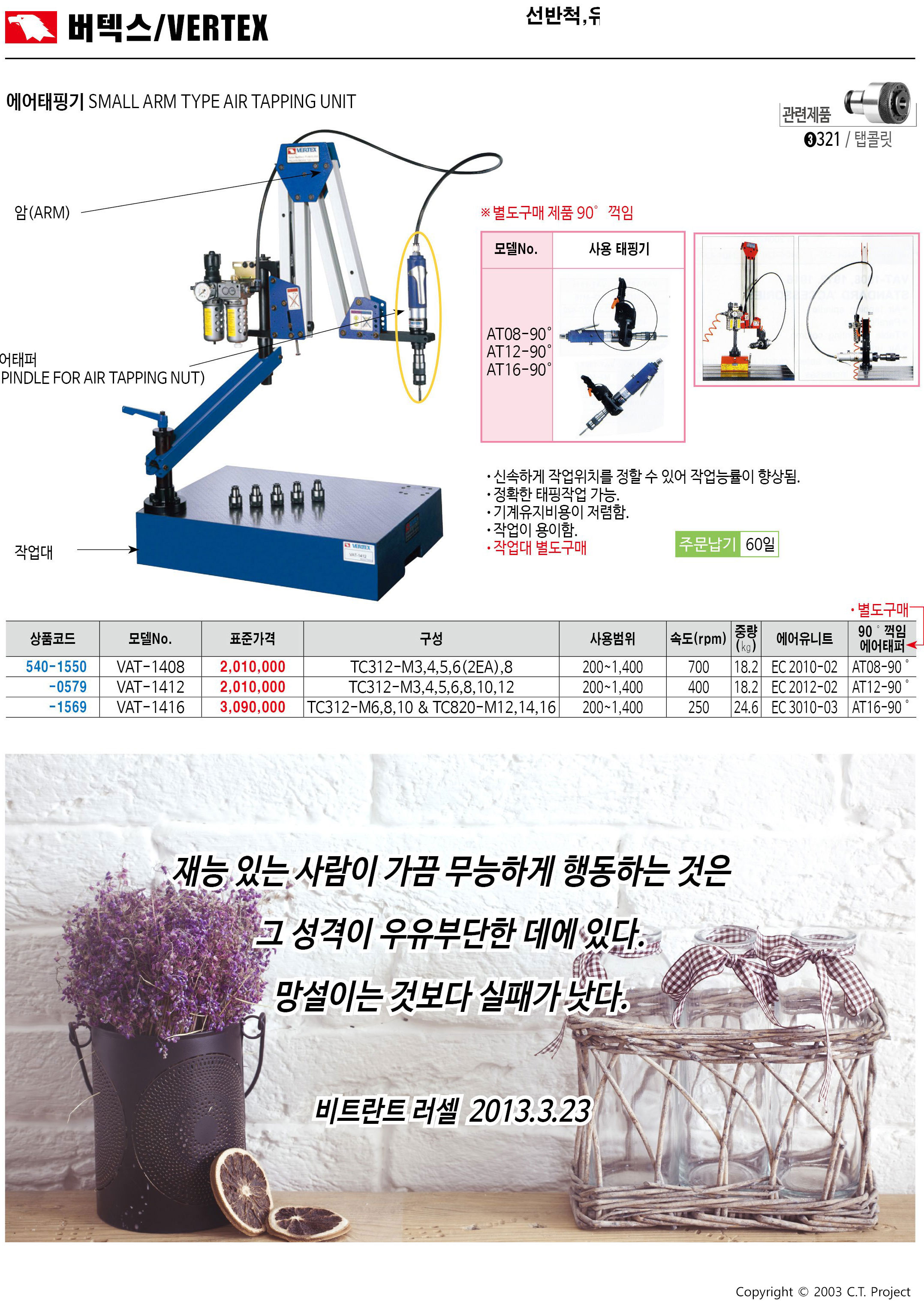카탈로그 이미지