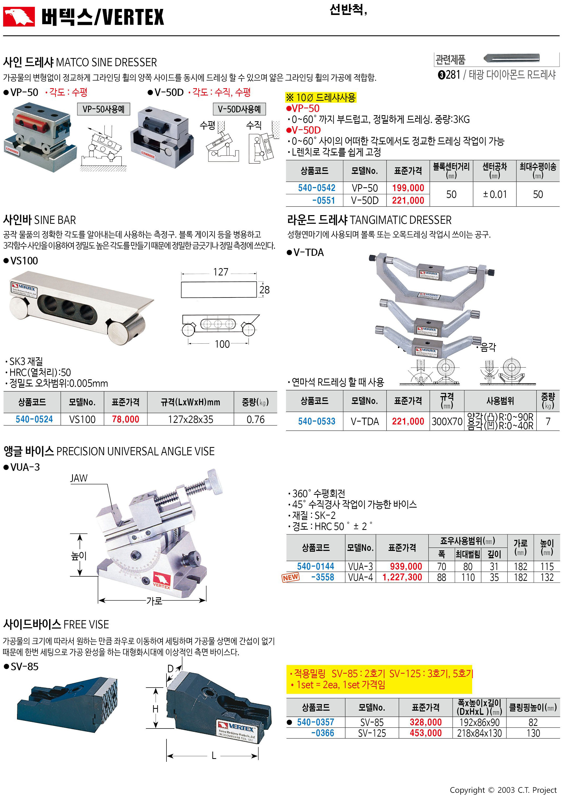카탈로그 이미지