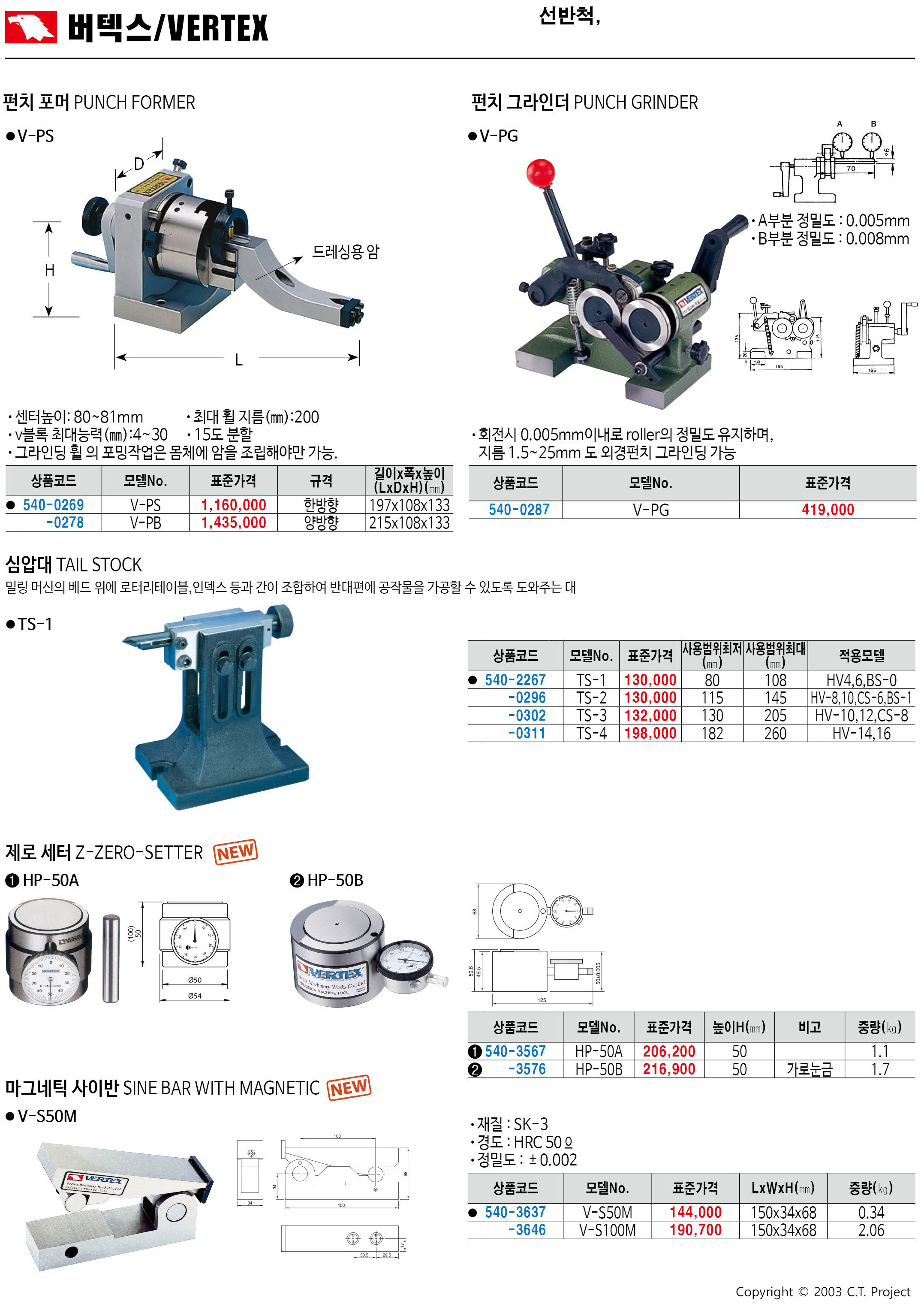 카탈로그 이미지
