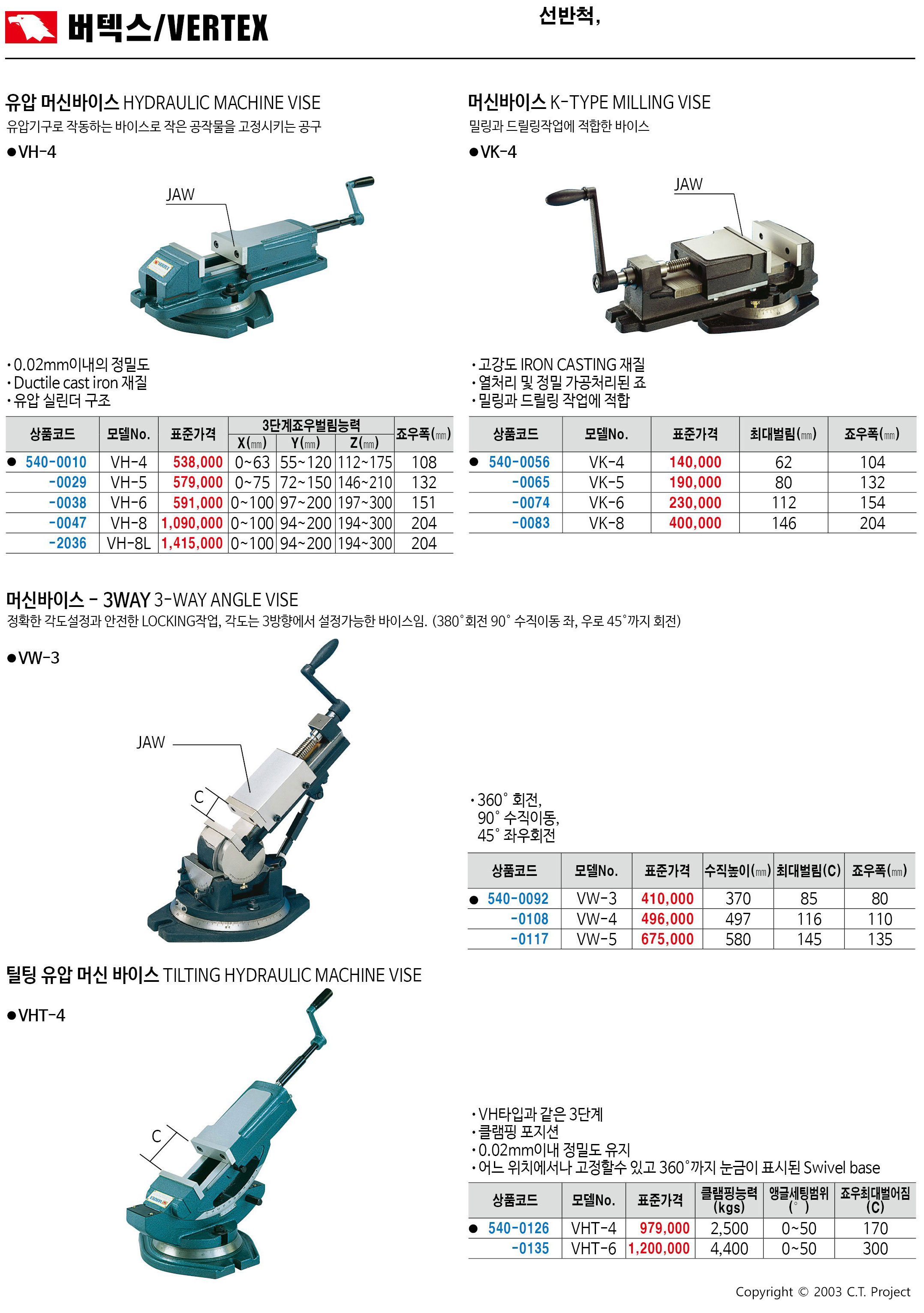 카탈로그 이미지