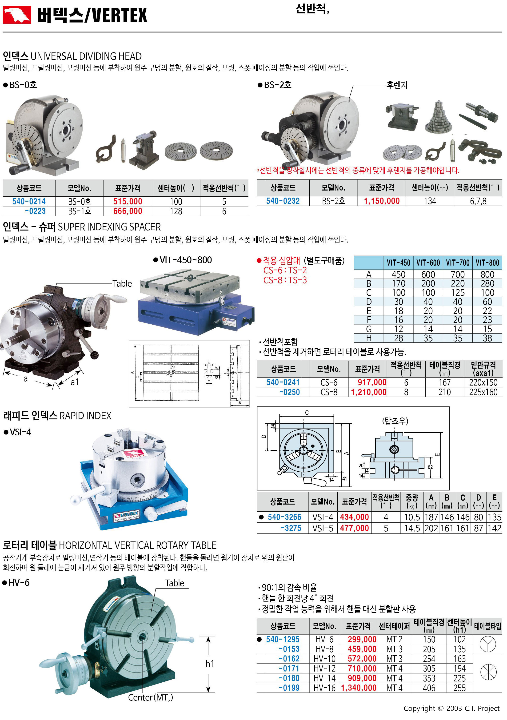 카탈로그 이미지