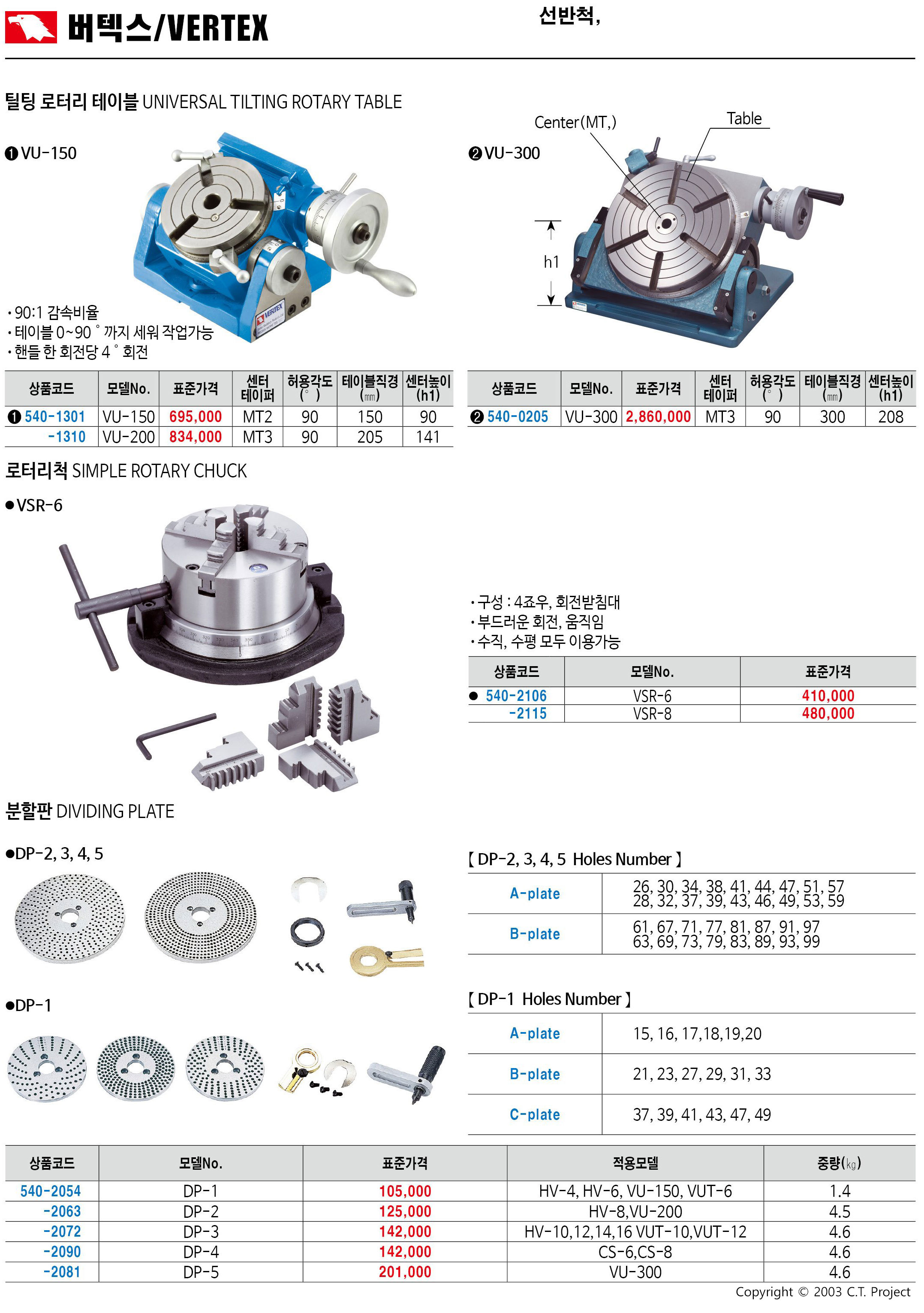 카탈로그 이미지