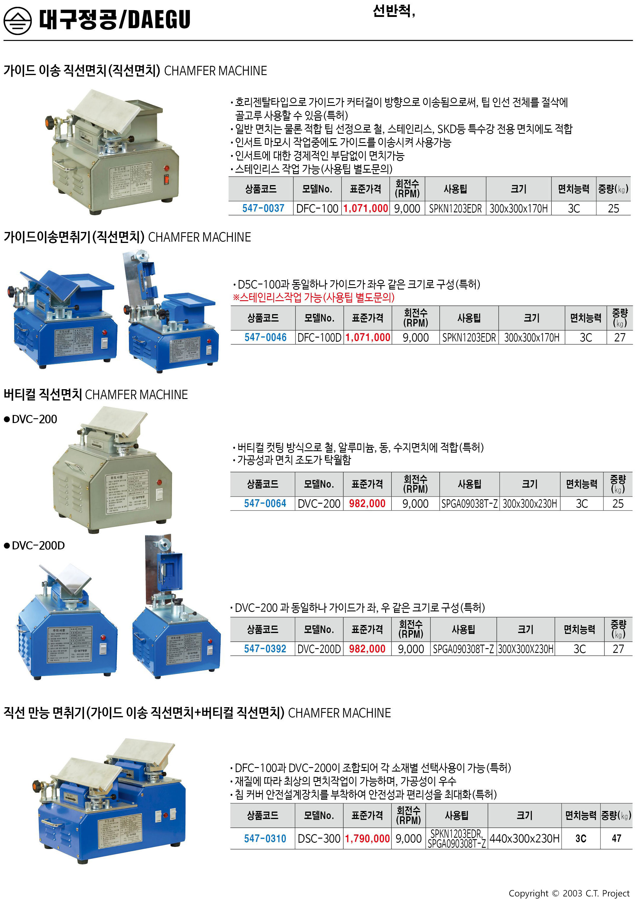 카탈로그 이미지