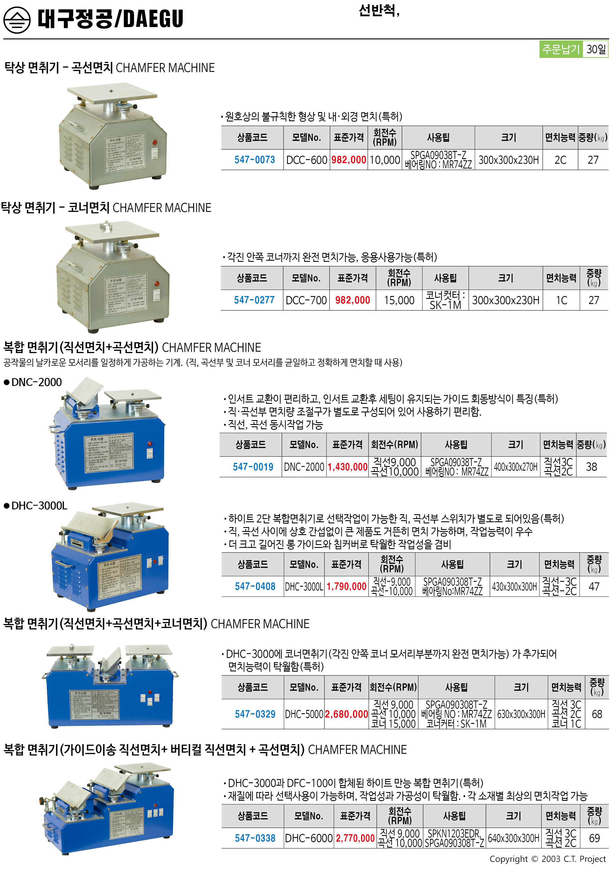 카탈로그 이미지