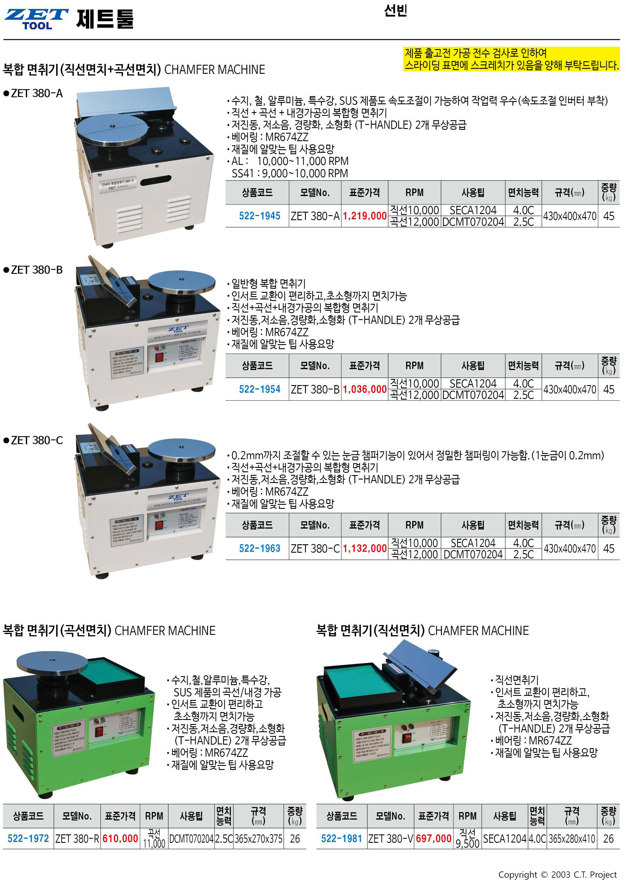 카탈로그 이미지