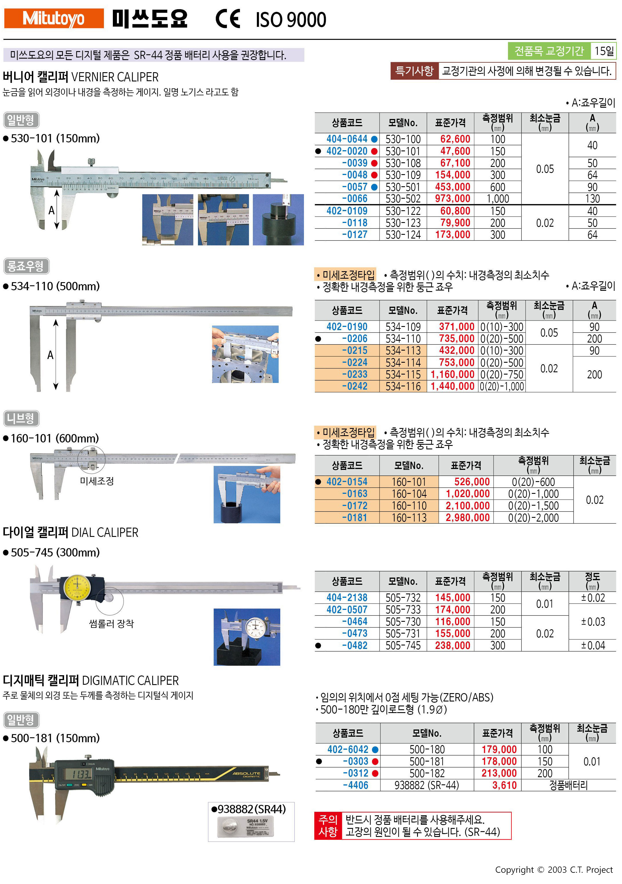 카탈로그 이미지