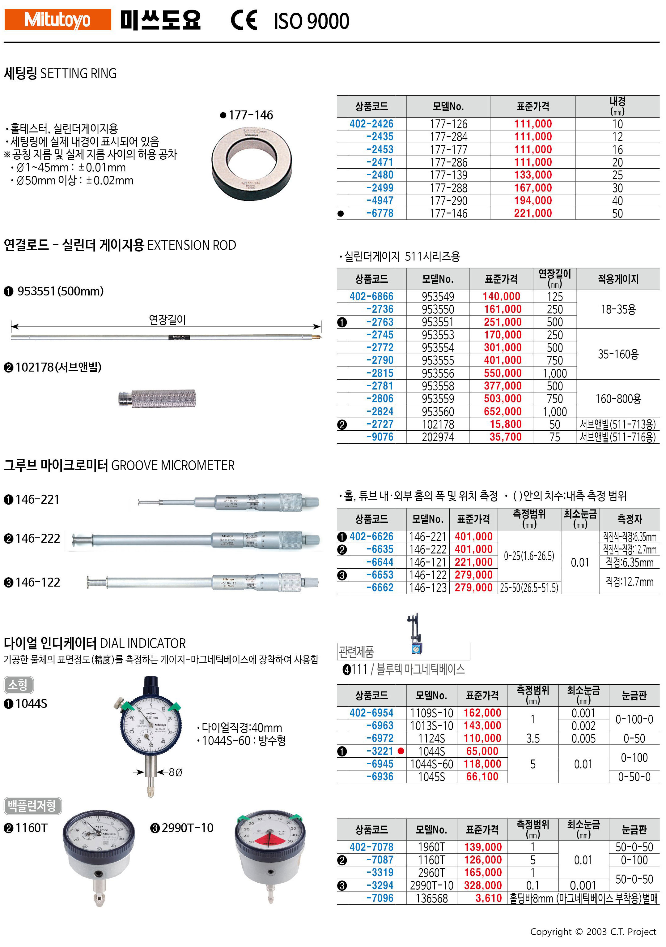 카탈로그 이미지