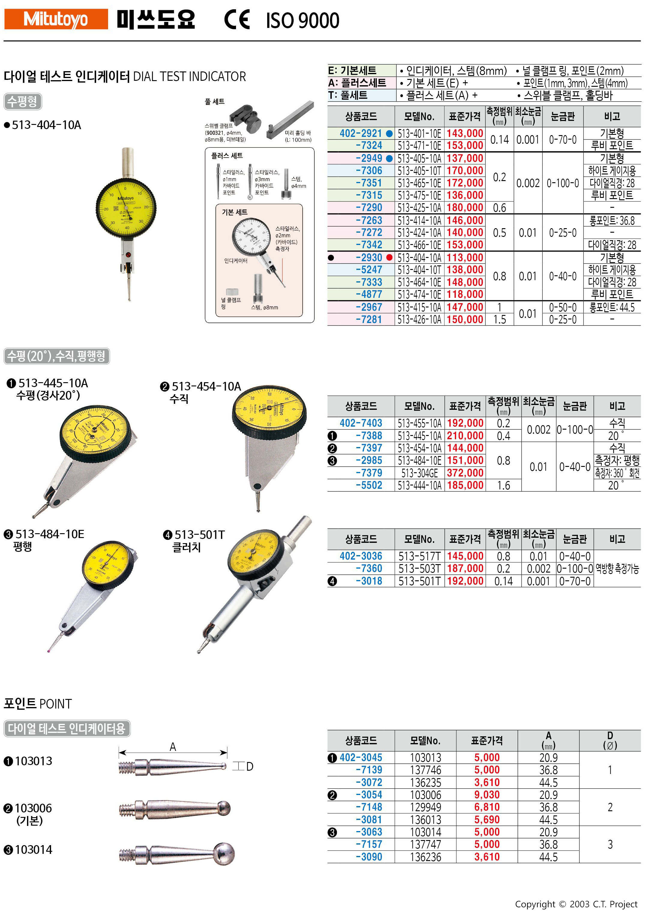 카탈로그 이미지