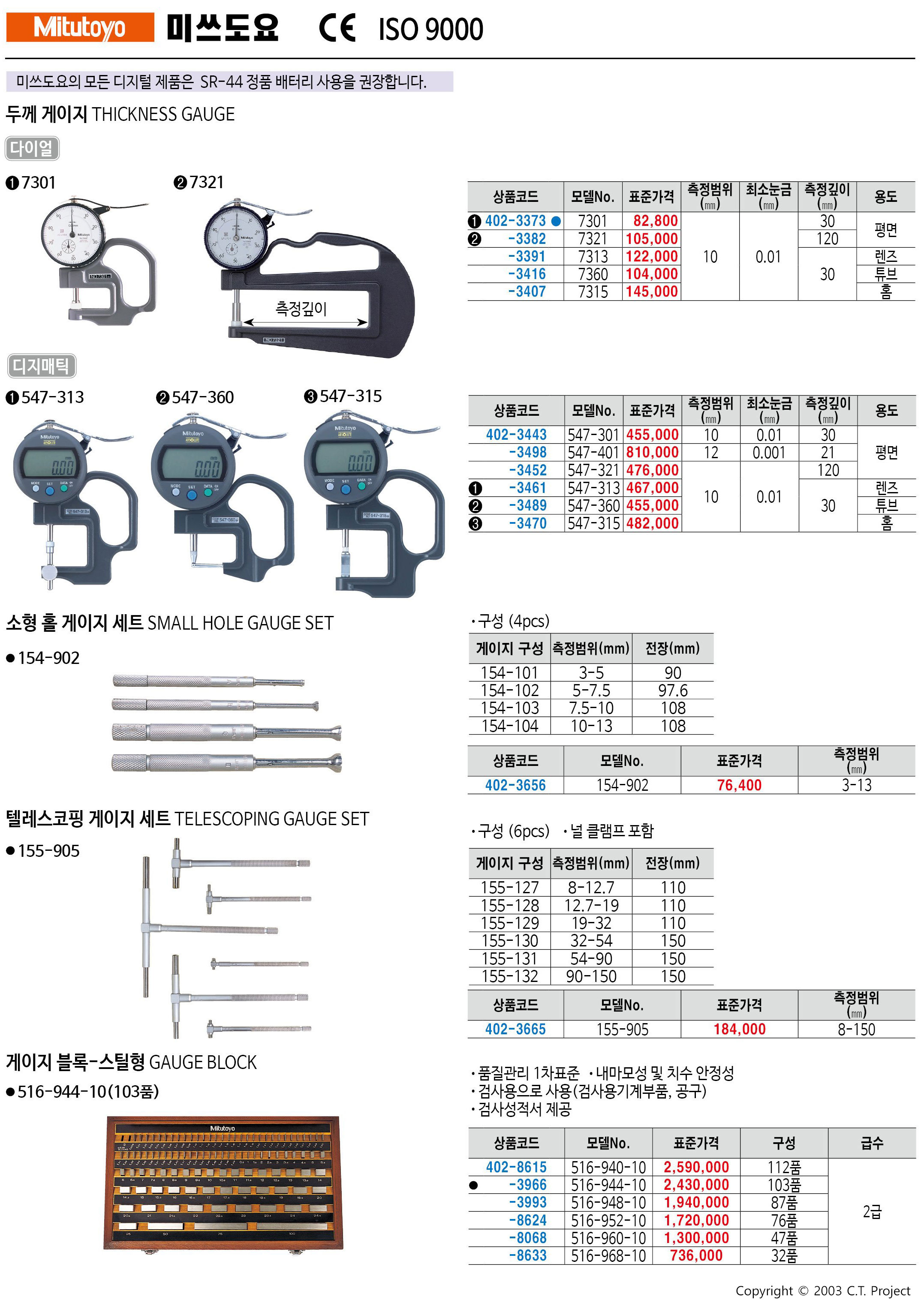 카탈로그 이미지