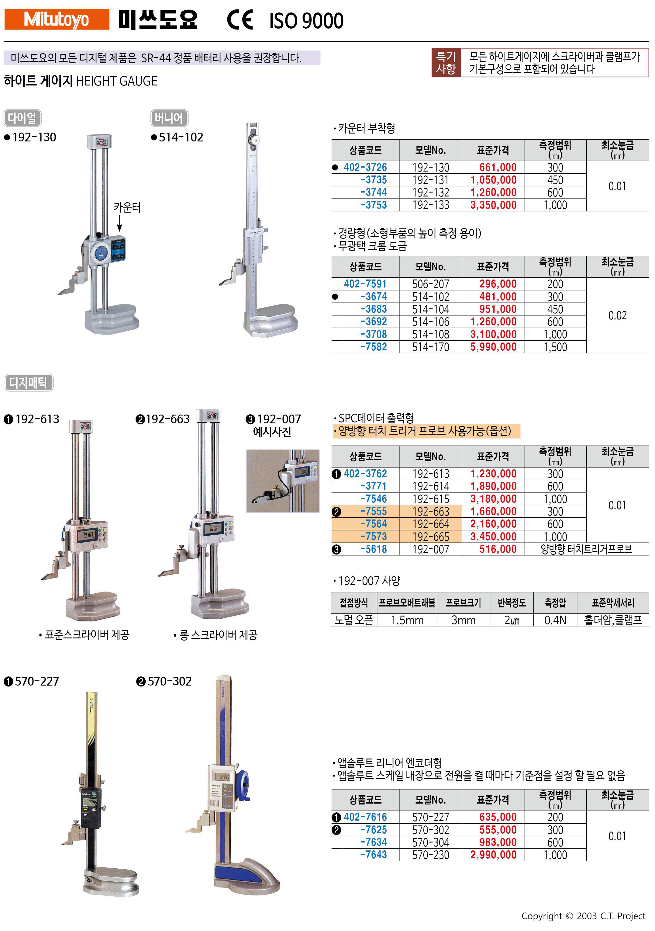 카탈로그 이미지