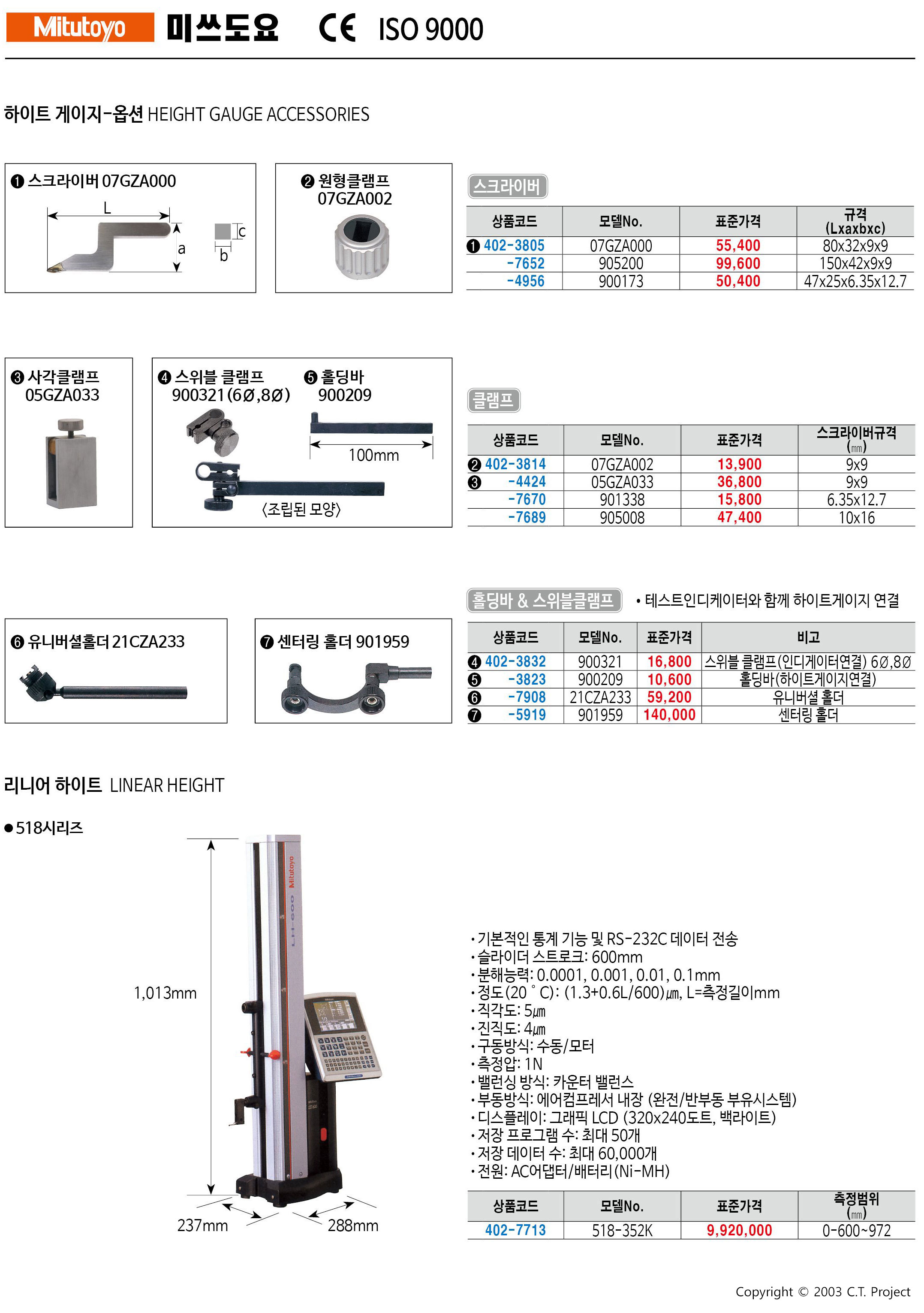 카탈로그 이미지