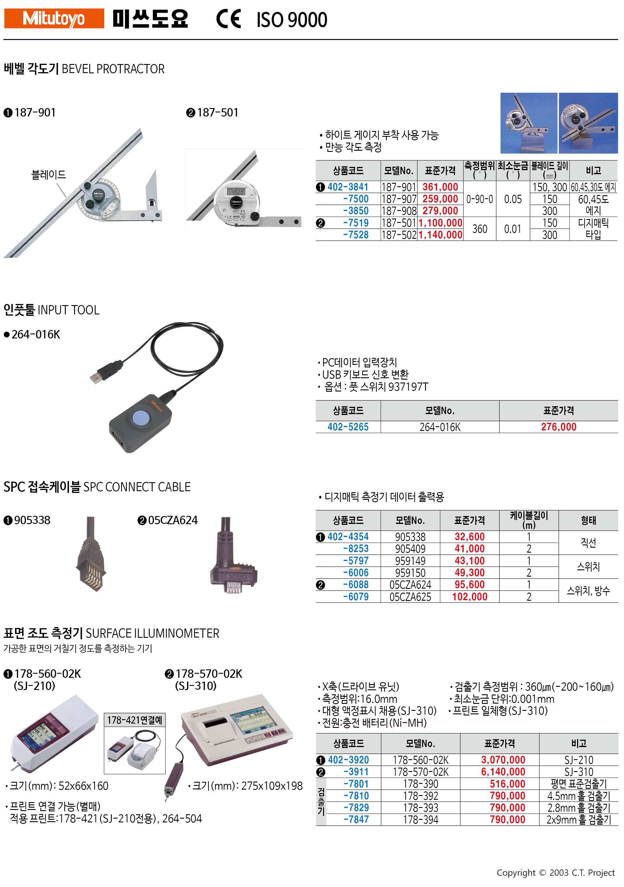 카탈로그 이미지
