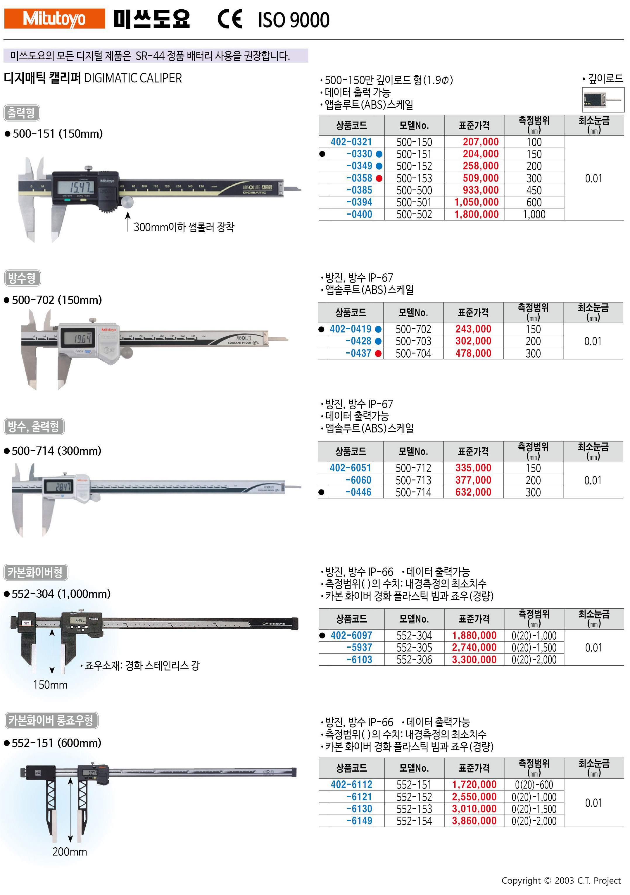 카탈로그 이미지