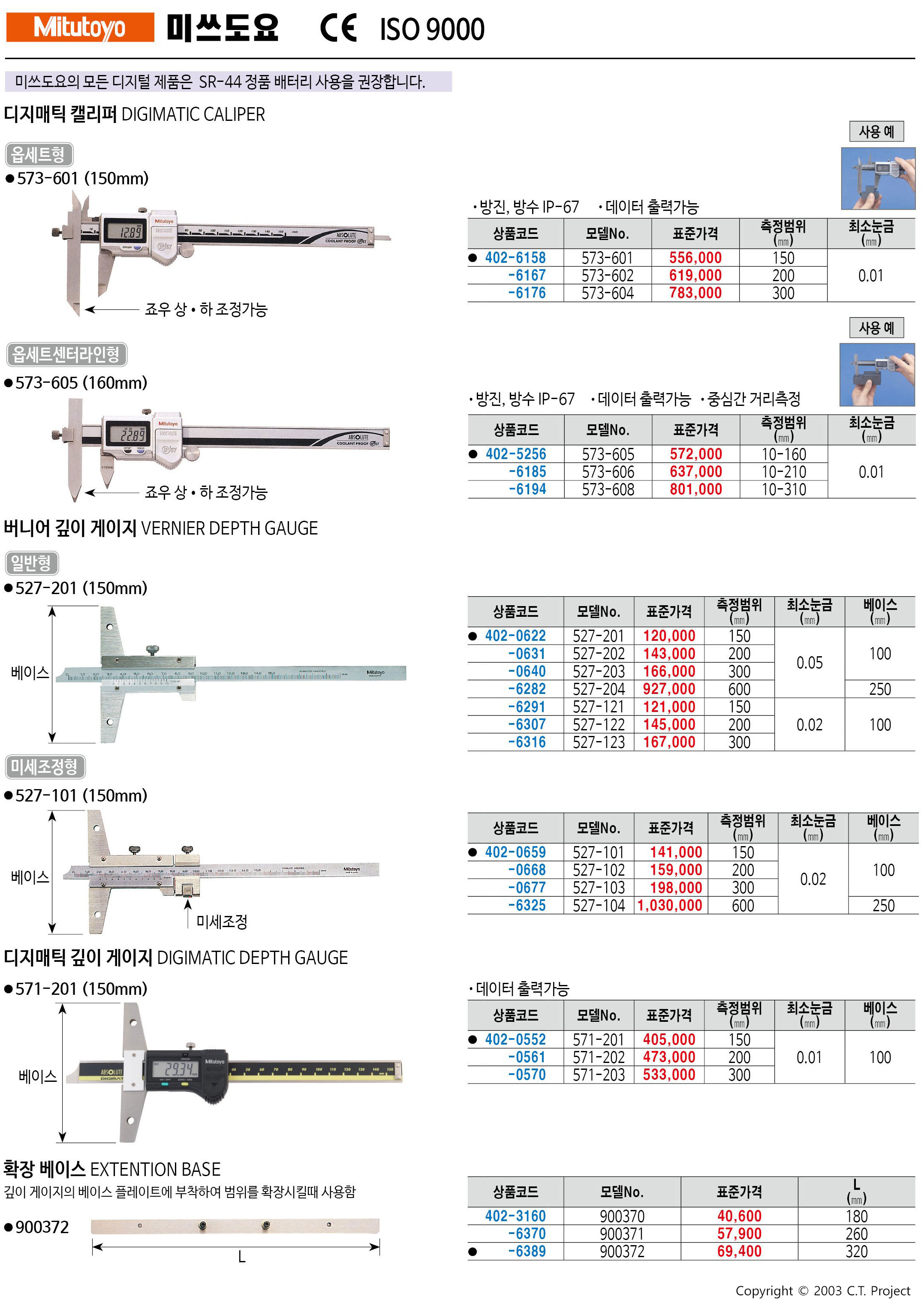카탈로그 이미지