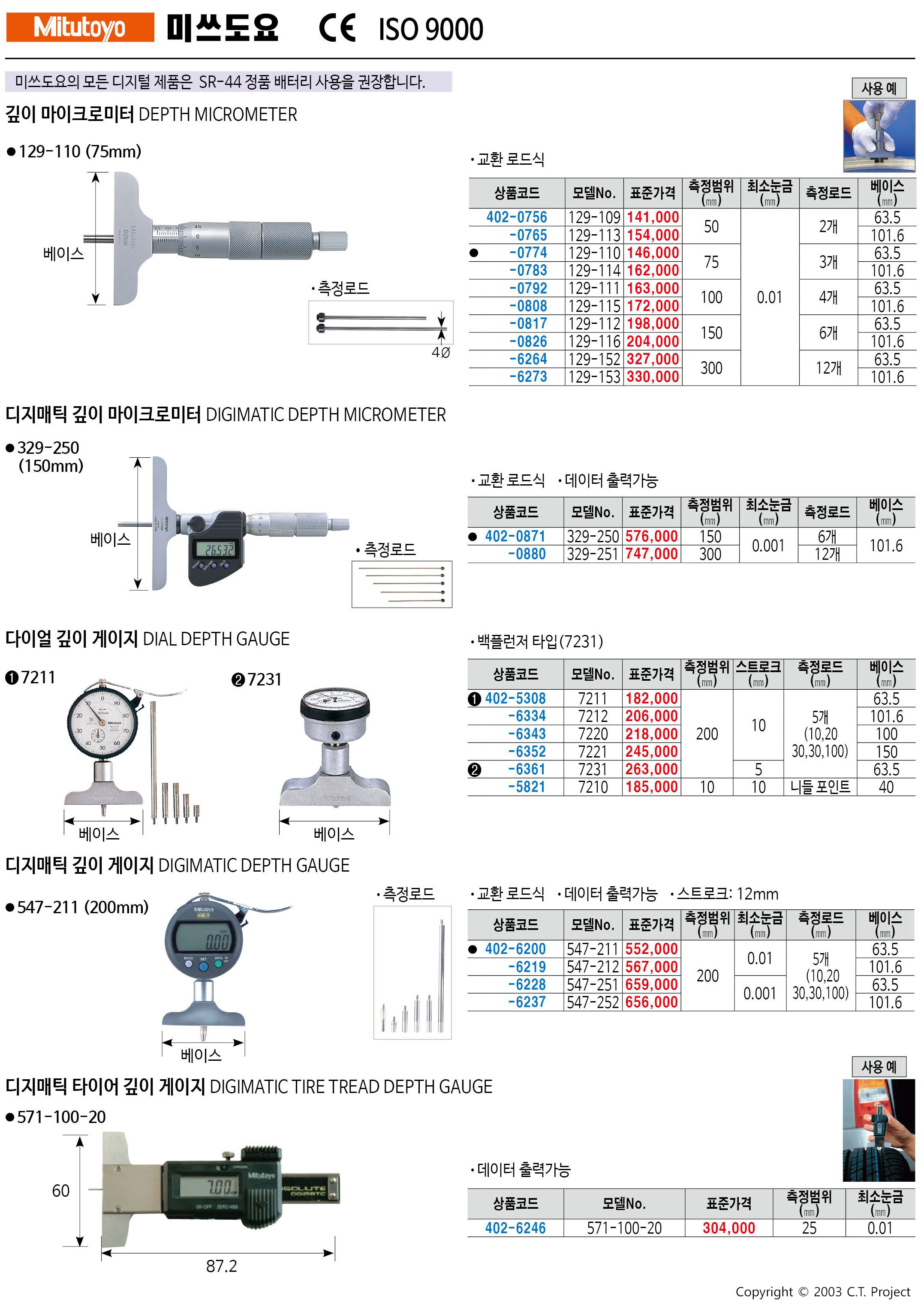 카탈로그 이미지
