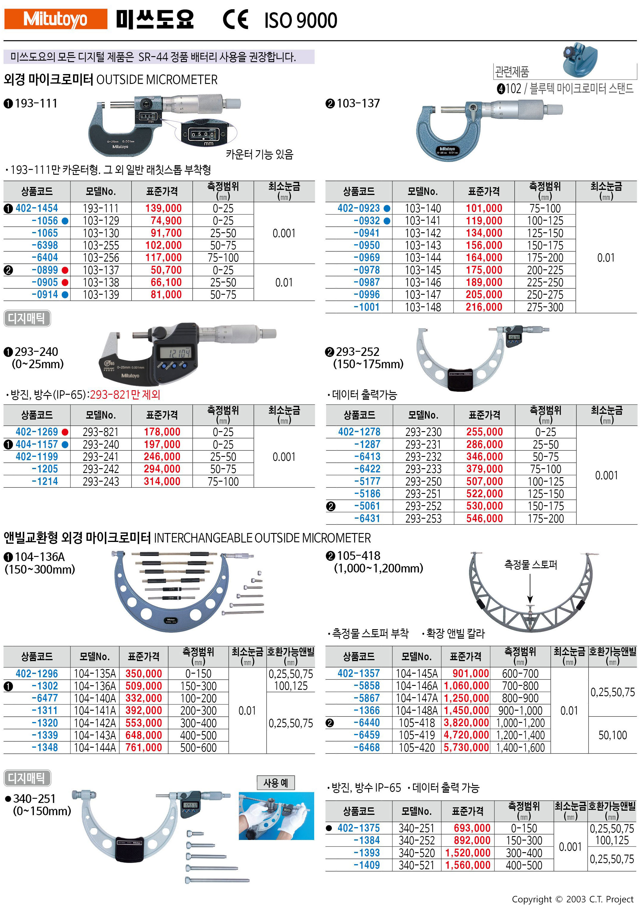 카탈로그 이미지