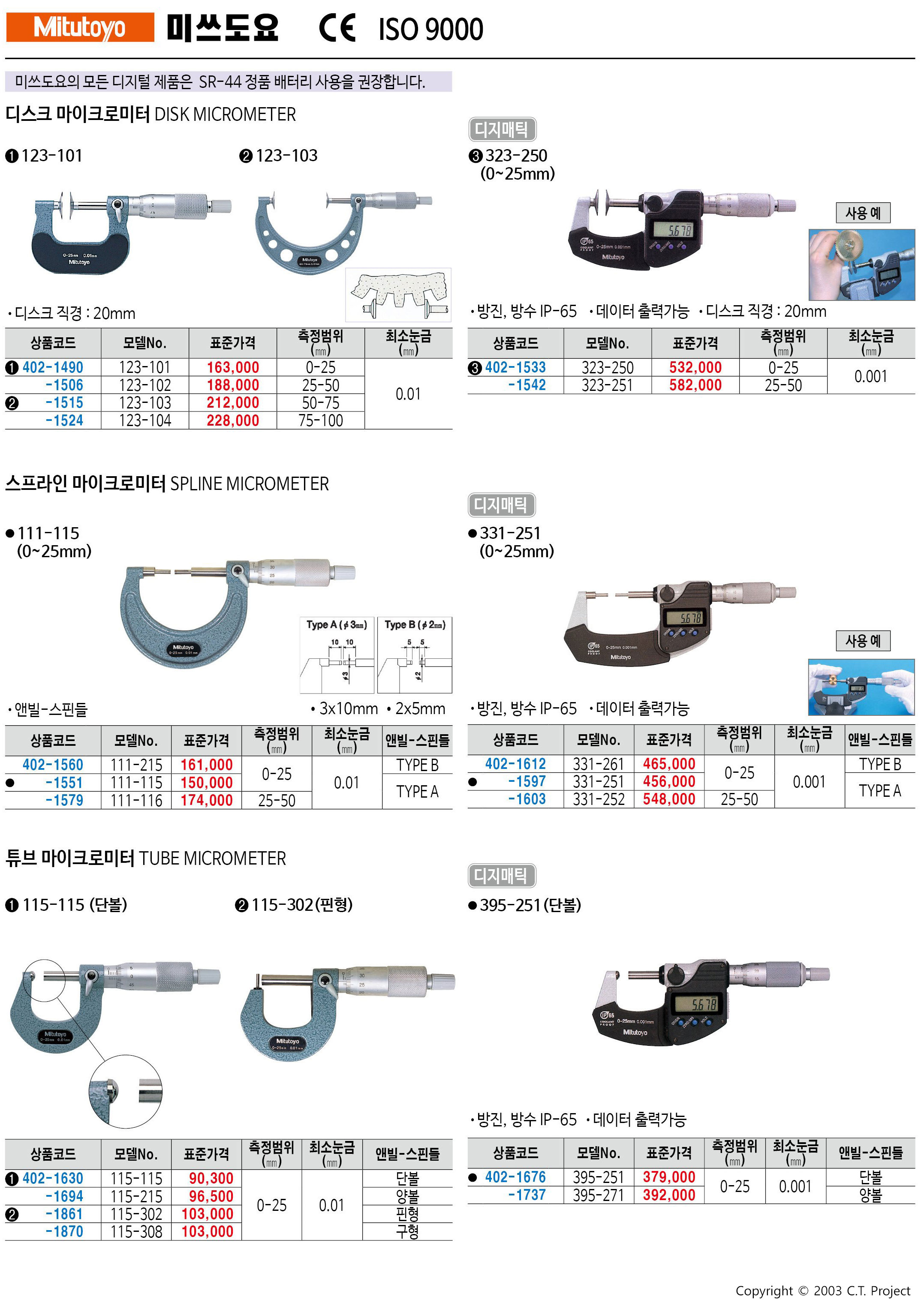 카탈로그 이미지