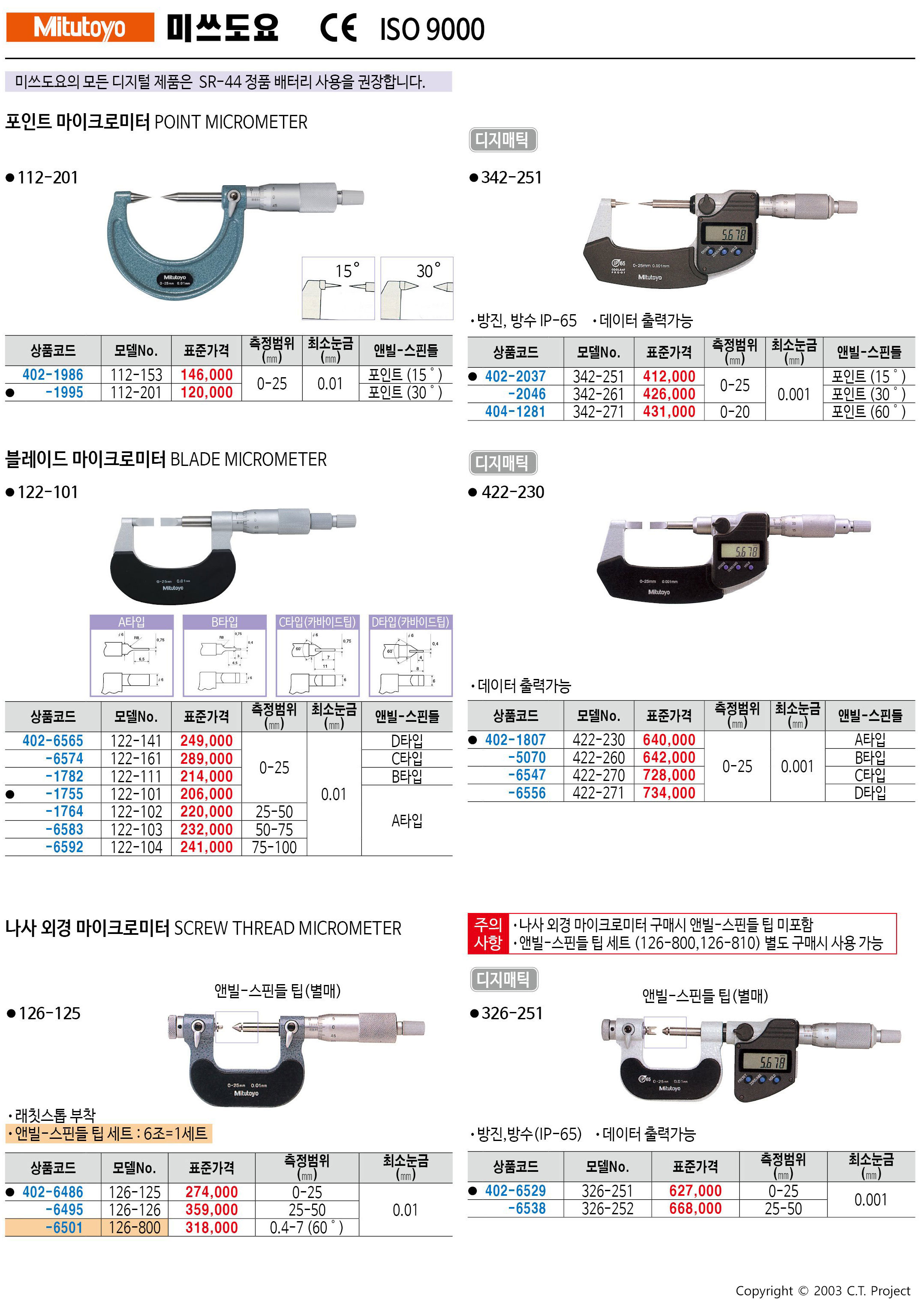 카탈로그 이미지
