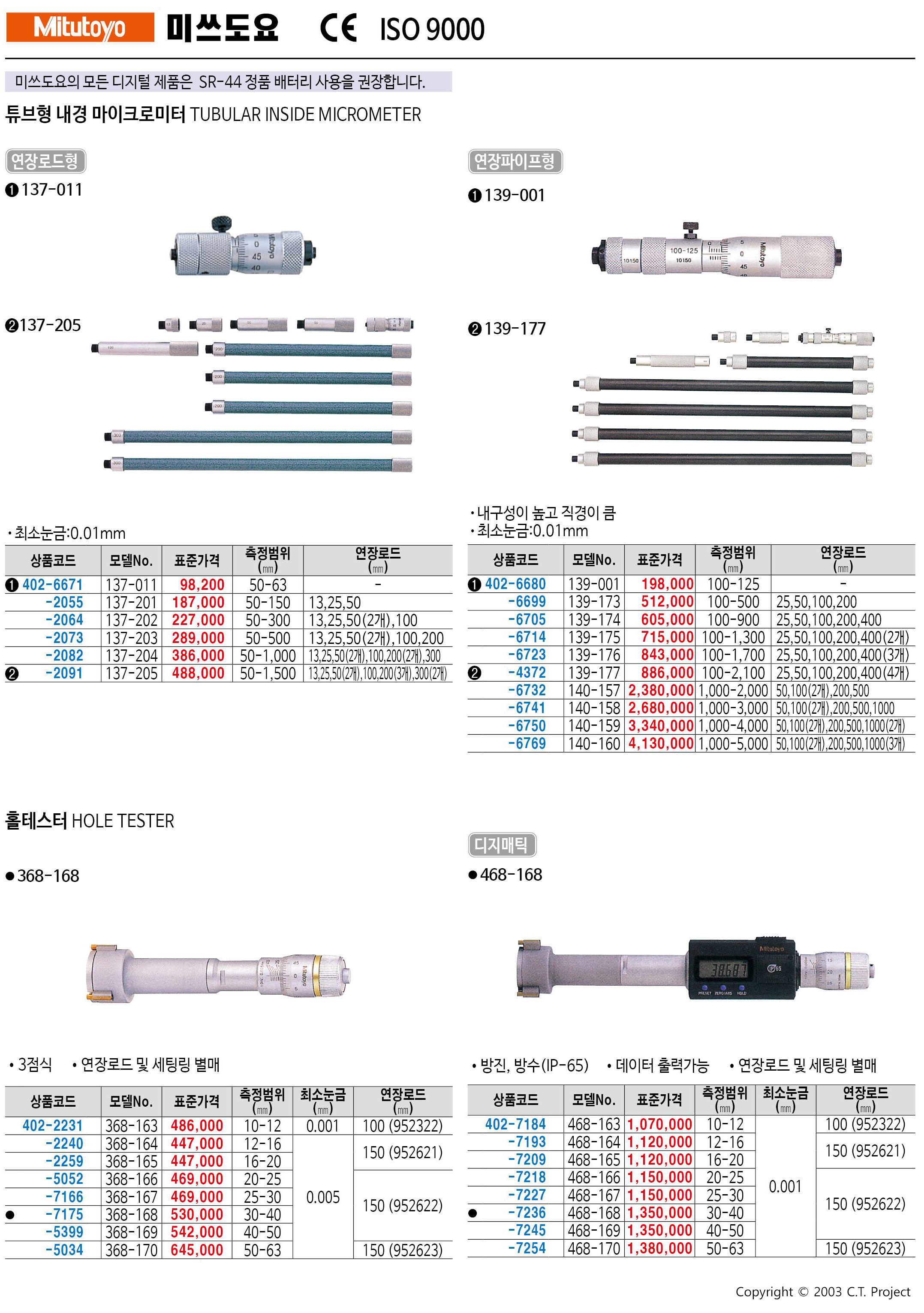 카탈로그 이미지