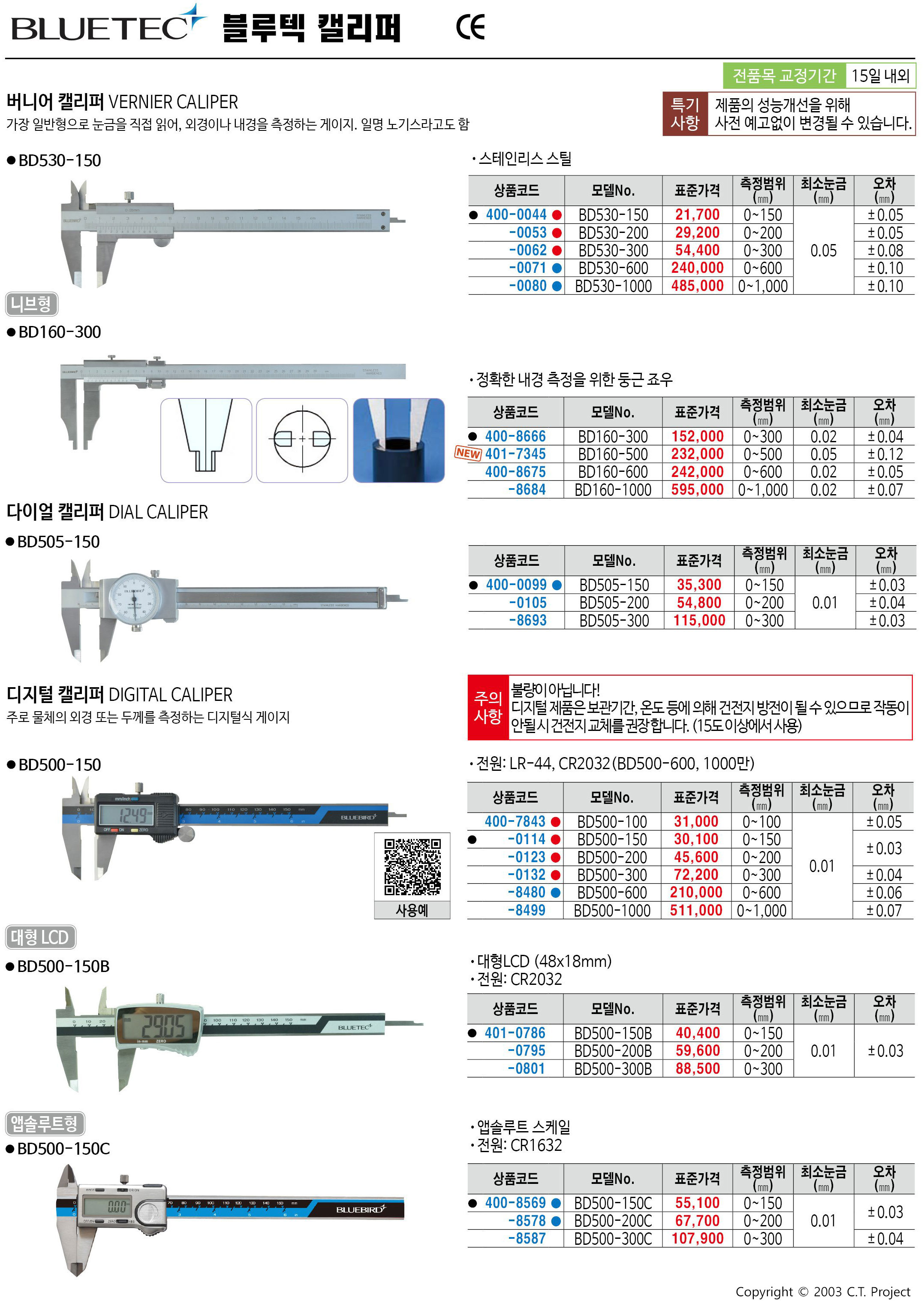 카탈로그 이미지