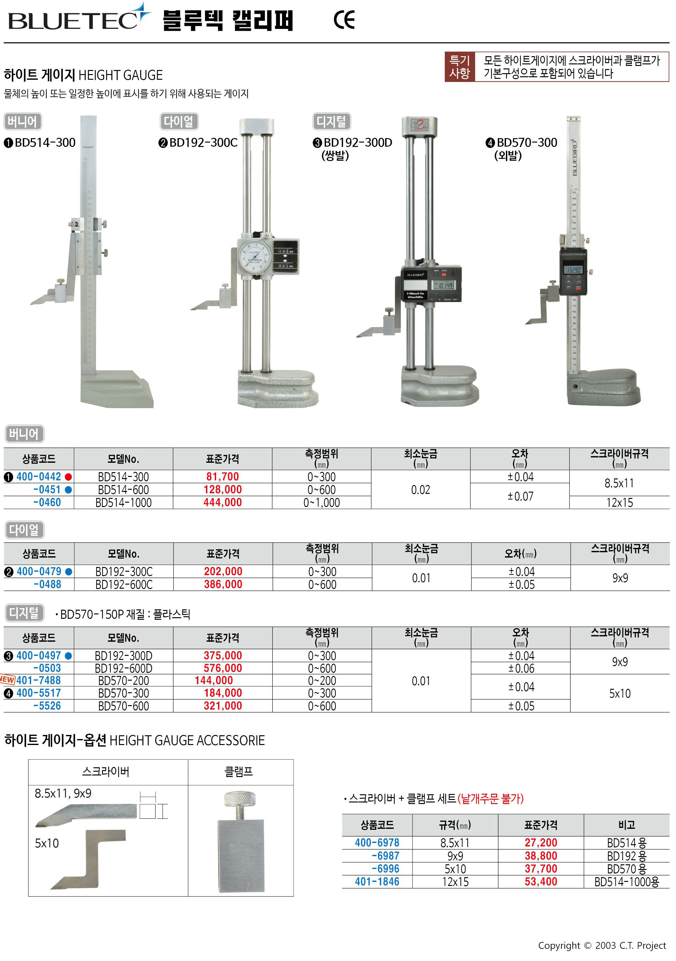 카탈로그 이미지